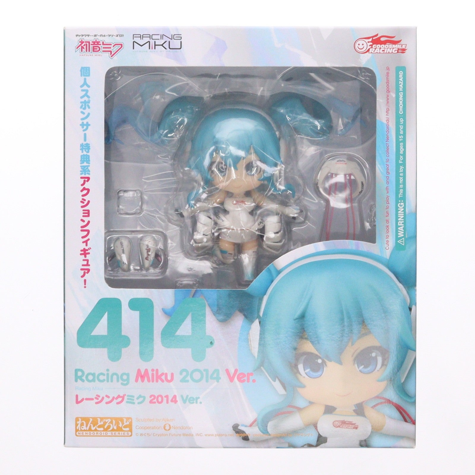 【中古即納】[FIG] ねんどろいど 414 レーシングミク 2014 Ver. 初音ミク GTプロジェクト 完成品 可動フィギュア グッドスマイルレーシング2014年個人スポンサー特典 グッドスマイルレーシング(20141010)