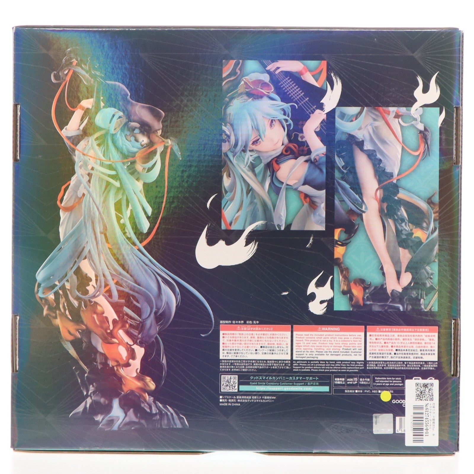 【中古即納】[FIG] 初音ミク 十面埋伏Ver. キャラクター・ボーカル・シリーズ01 初音ミク 1/7 完成品 フィギュア グッドスマイルカンパニー(20250131)