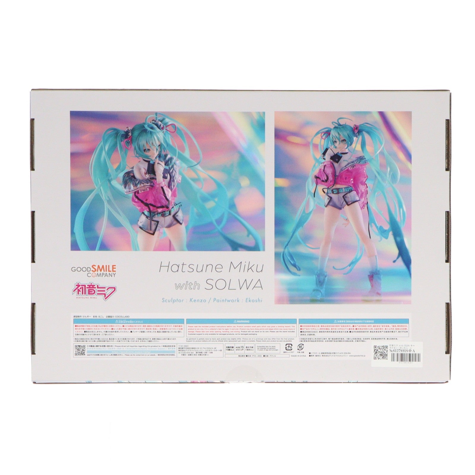 【中古即納】[FIG] 初音ミク with SOLWA キャラクター・ボーカル・シリーズ01 初音ミク 1/7 完成品 フィギュア グッドスマイルカンパニー(20230416)