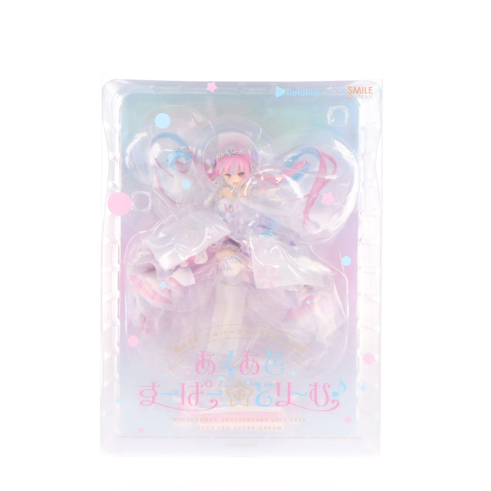 【中古即納】[FIG] 湊あくあ(みなとあくあ) あくあ色すーぱー☆どり～む♪Ver. ホロライブプロダクション 1/7 完成品 フィギュア グッドスマイルカンパニー(20230217)