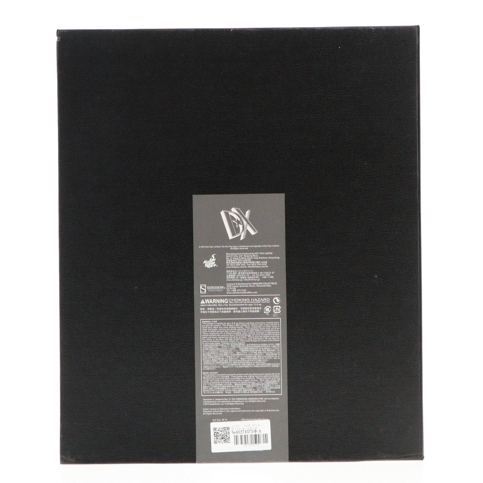 【中古即納】[FIG] ムービー・マスターピース DX T-800 ターミネーター2 1/6 完成品 可動フィギュア(DX #10) ホットトイズ/サイドショウ(20121121)