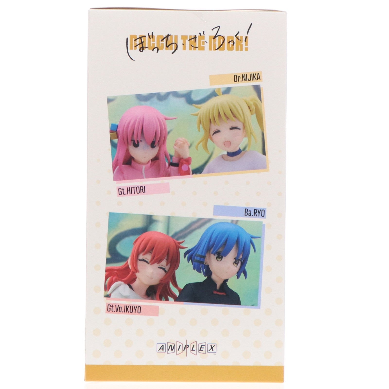 【中古即納】[FIG] アニプレックスオンライン限定特典付属 ジャンピングガール(ズ) ぼっち・ざ・ろっく! 完成品 フィギュア(MD23-0969001) アニプレックス(20250630)