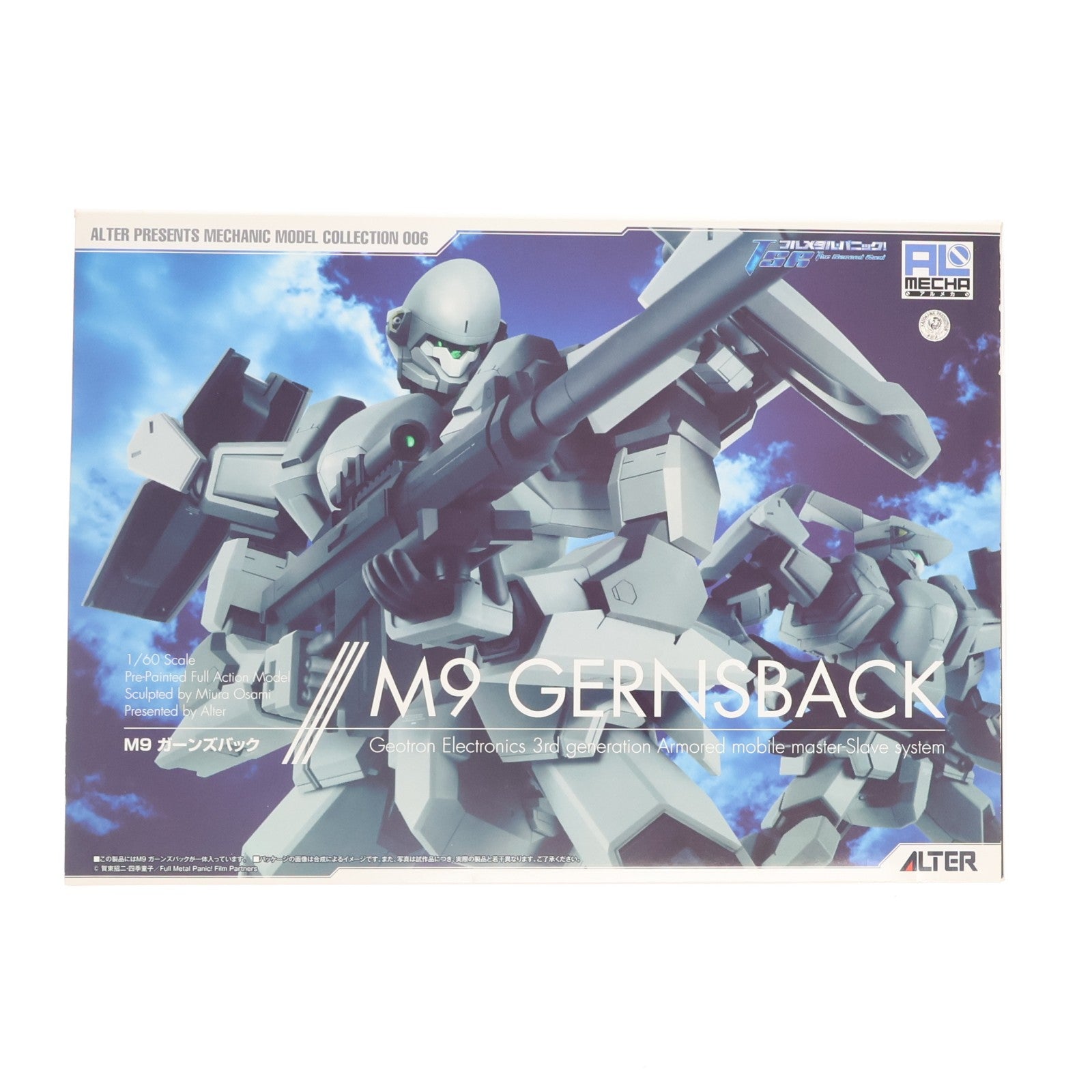 【中古即納】[FIG] M9 ガーンズバック フルメタル・パニック! The Second Raid(ザ セカンド レイド) 1/60 完成品 可動フィギュア アルター(20120526)