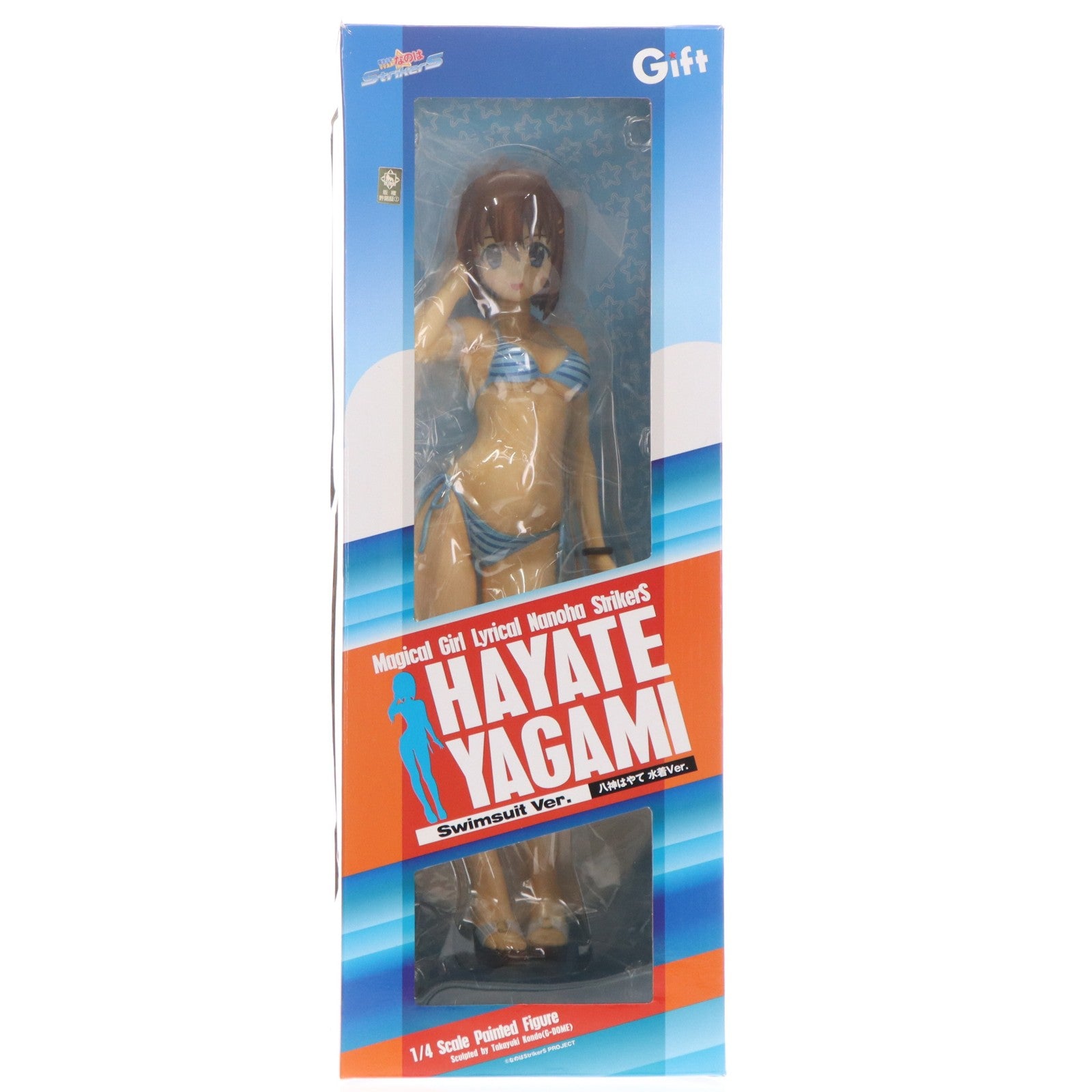 【中古即納】[FIG] 八神はやて(やがみはやて) 水着Ver. 魔法少女リリカルなのはStrikerS(ストライカーズ) 1/4 完成品 フィギュア ギフト(Gift)(20111112)