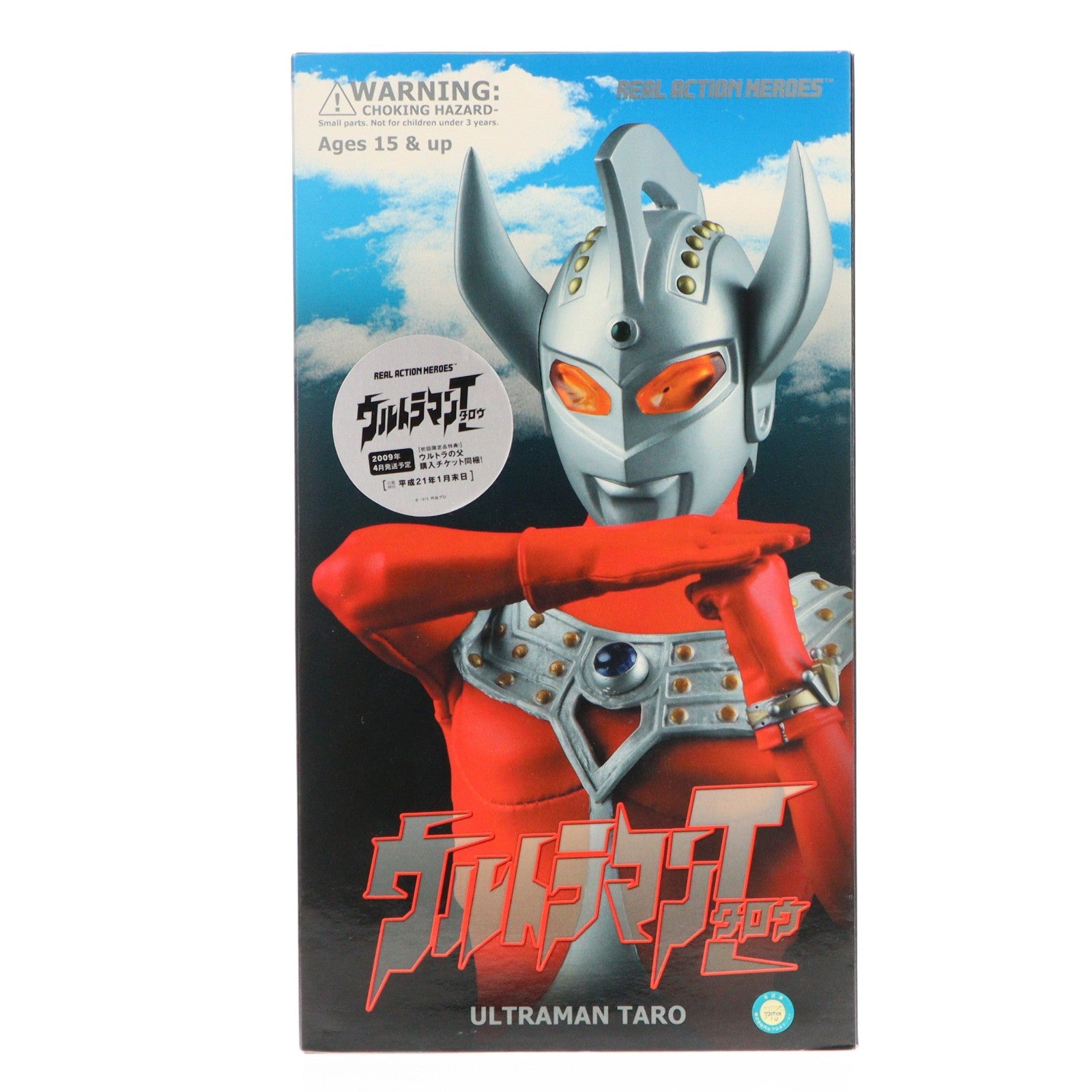 【中古即納】[FIG] リアルアクションヒーローズ No.399 RAH ウルトラマンタロウ 完成品 可動フィギュア メディコム・トイ(20081210)
