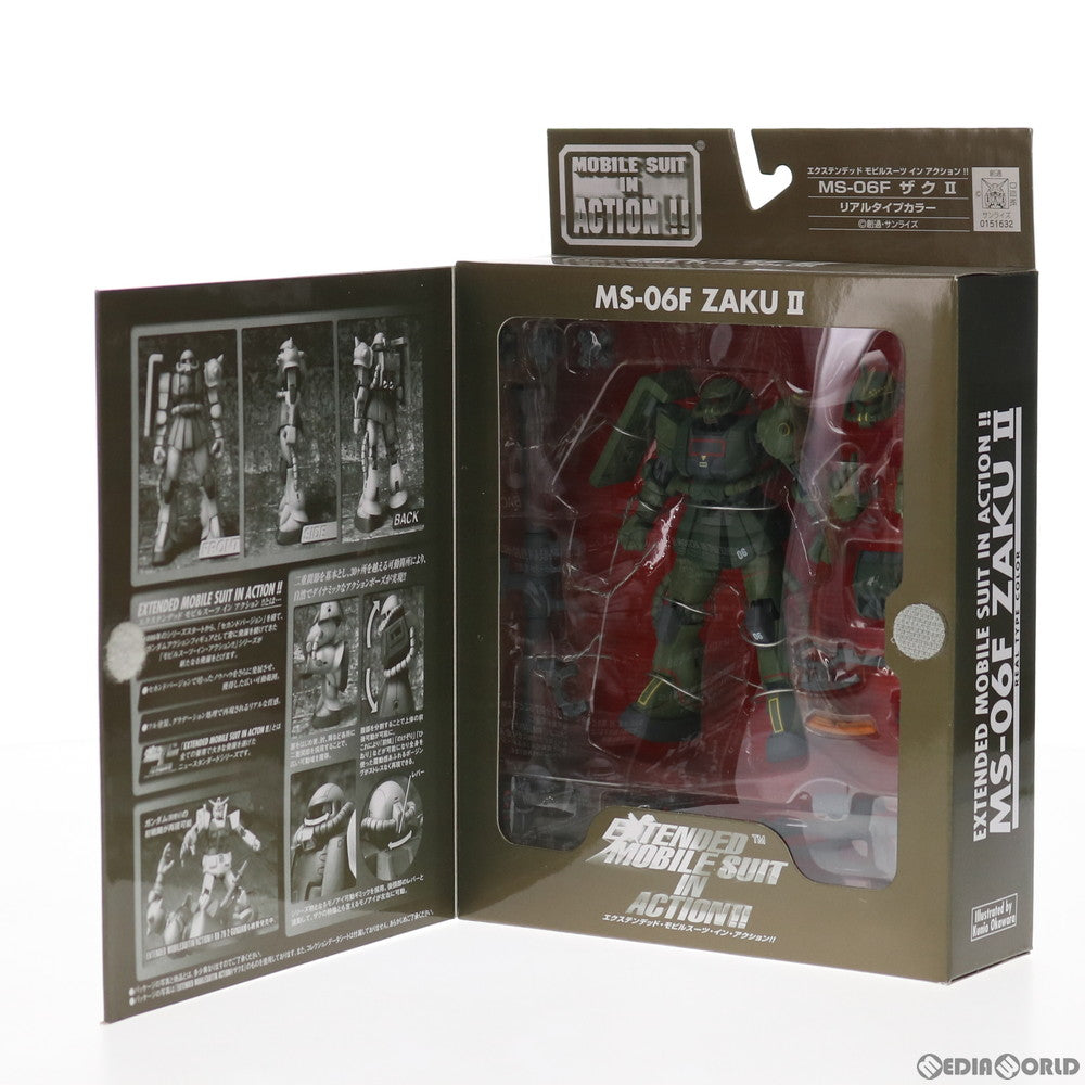 【中古即納】[FIG] EXTENDED MS IN ACTION!!(エクステンデッド・モビルスーツ・イン・アクション) ザクII(リアルタイプカラー) 機動戦士ガンダム 完成品 可動フィギュア バンダイ(20080126)
