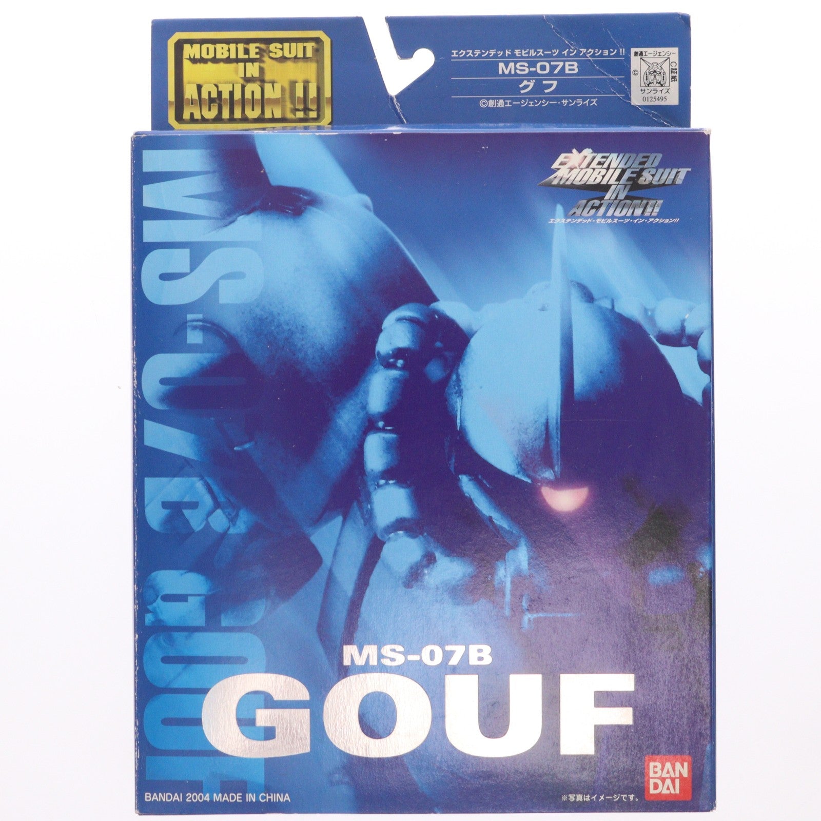 【中古即納】[FIG] EXTENDED MS IN ACTION!!(エクステンデッド・モビルスーツ・イン・アクション) MS-07B グフ 機動戦士ガンダム 完成品 可動フィギュア バンダイ(20041218)