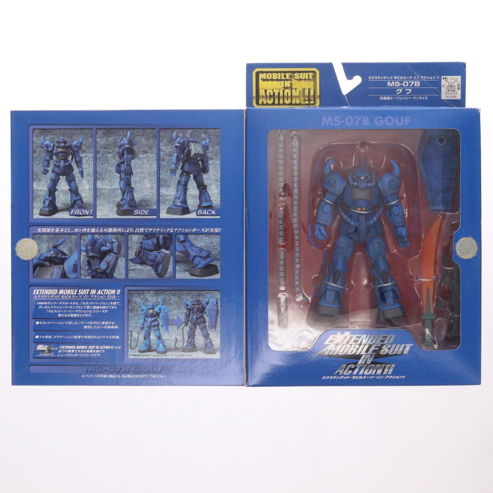 【中古即納】[FIG] EXTENDED MS IN ACTION!!(エクステンデッド・モビルスーツ・イン・アクション) MS-07B グフ 機動戦士ガンダム 完成品 可動フィギュア バンダイ(20041218)
