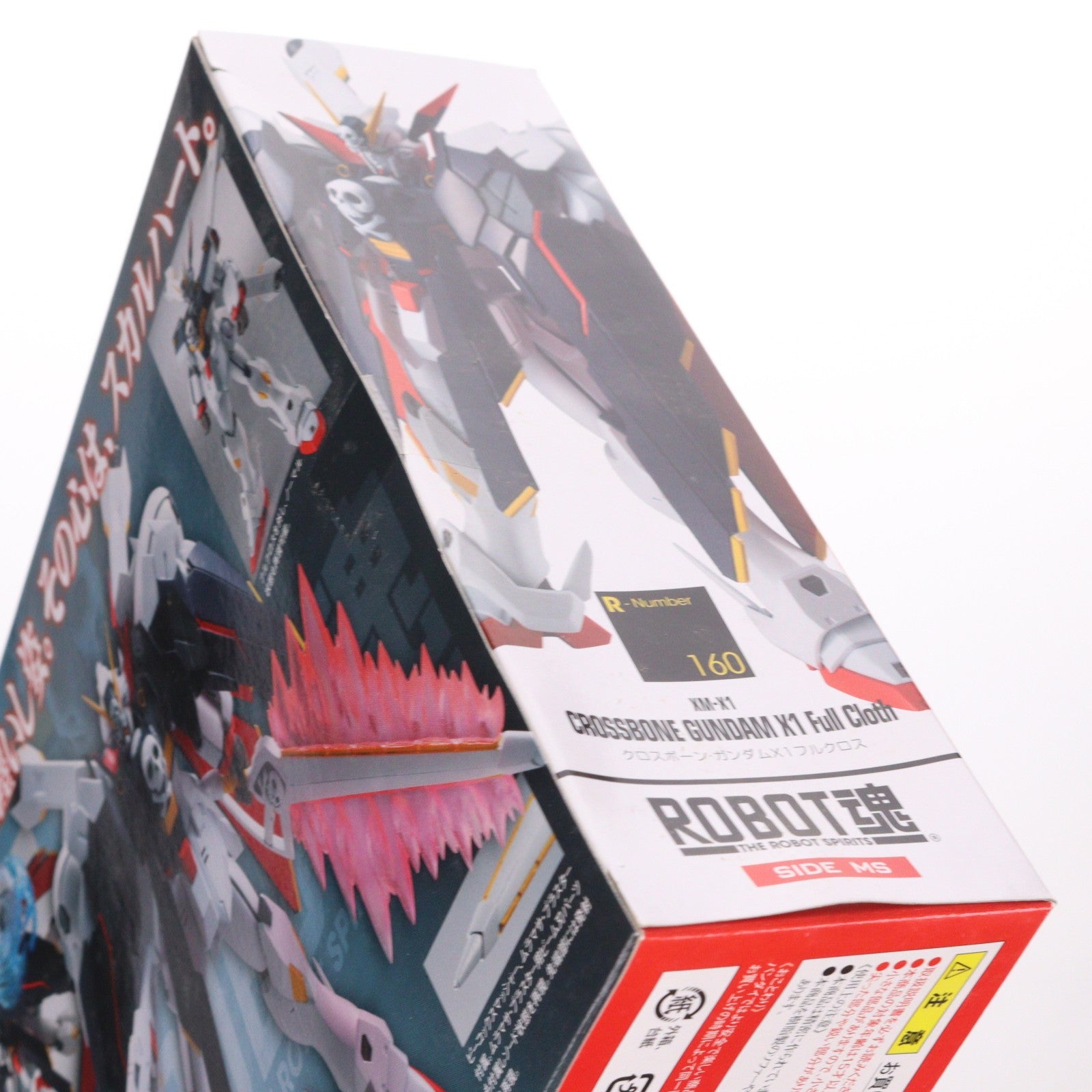 【中古即納】[FIG] ROBOT魂(SIDE MS) クロスボーン・ガンダムX1フルクロス 機動戦士クロスボーン・ガンダム 完成品 可動フィギュア バンダイ(20140510)