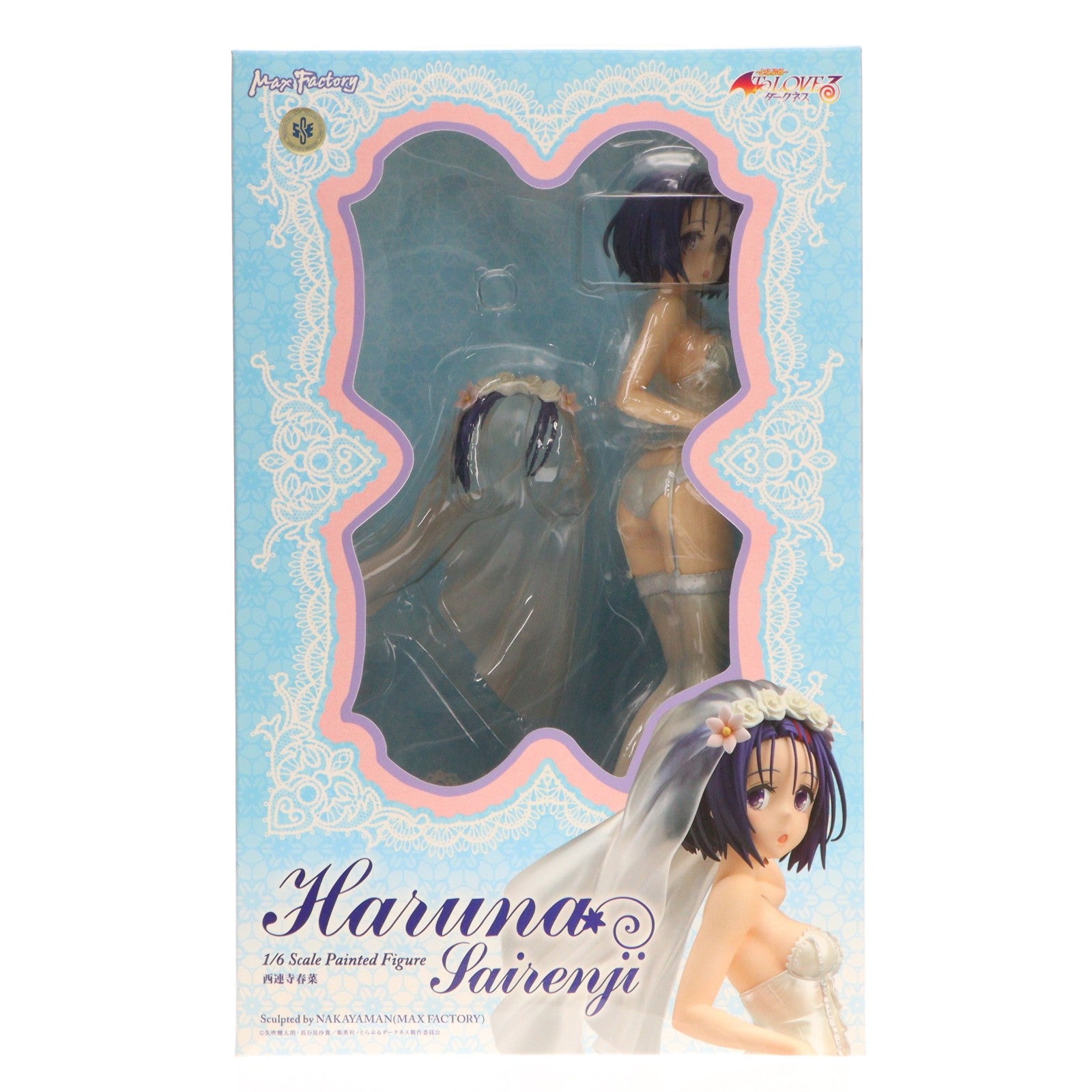 【中古即納】[FIG] 西連寺春菜(さいれんじはるな) To LOVEる-とらぶる- ダークネス 1/6 完成品 フィギュア マックスファクトリー(20151128)