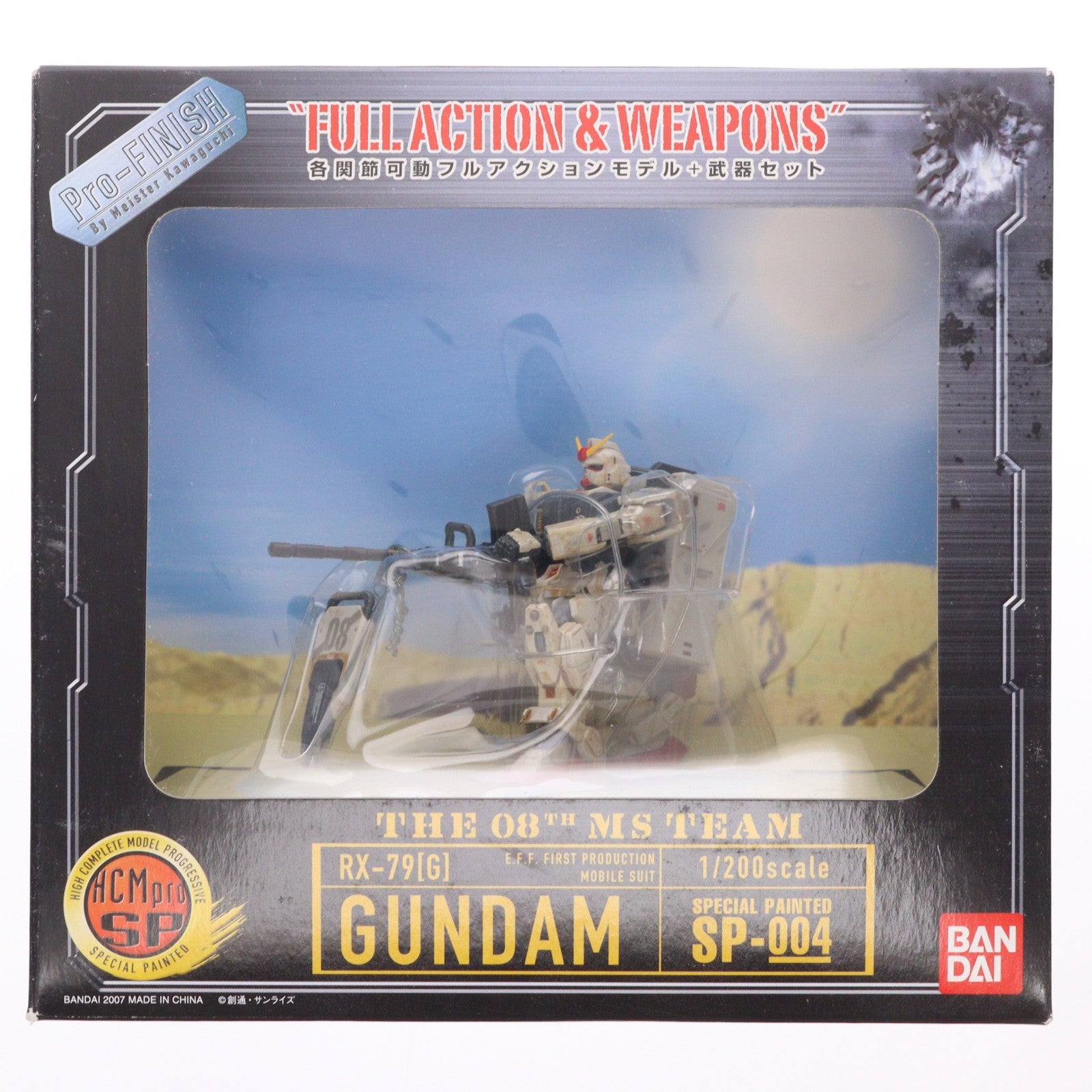【中古即納】[FIG] HCM-Pro SP-004 陸戦型ガンダム スペシャルペインテッドVer. 機動戦士ガンダム 第08MS小隊 1/200 完成品 可動フィギュア バンダイ(20071201)