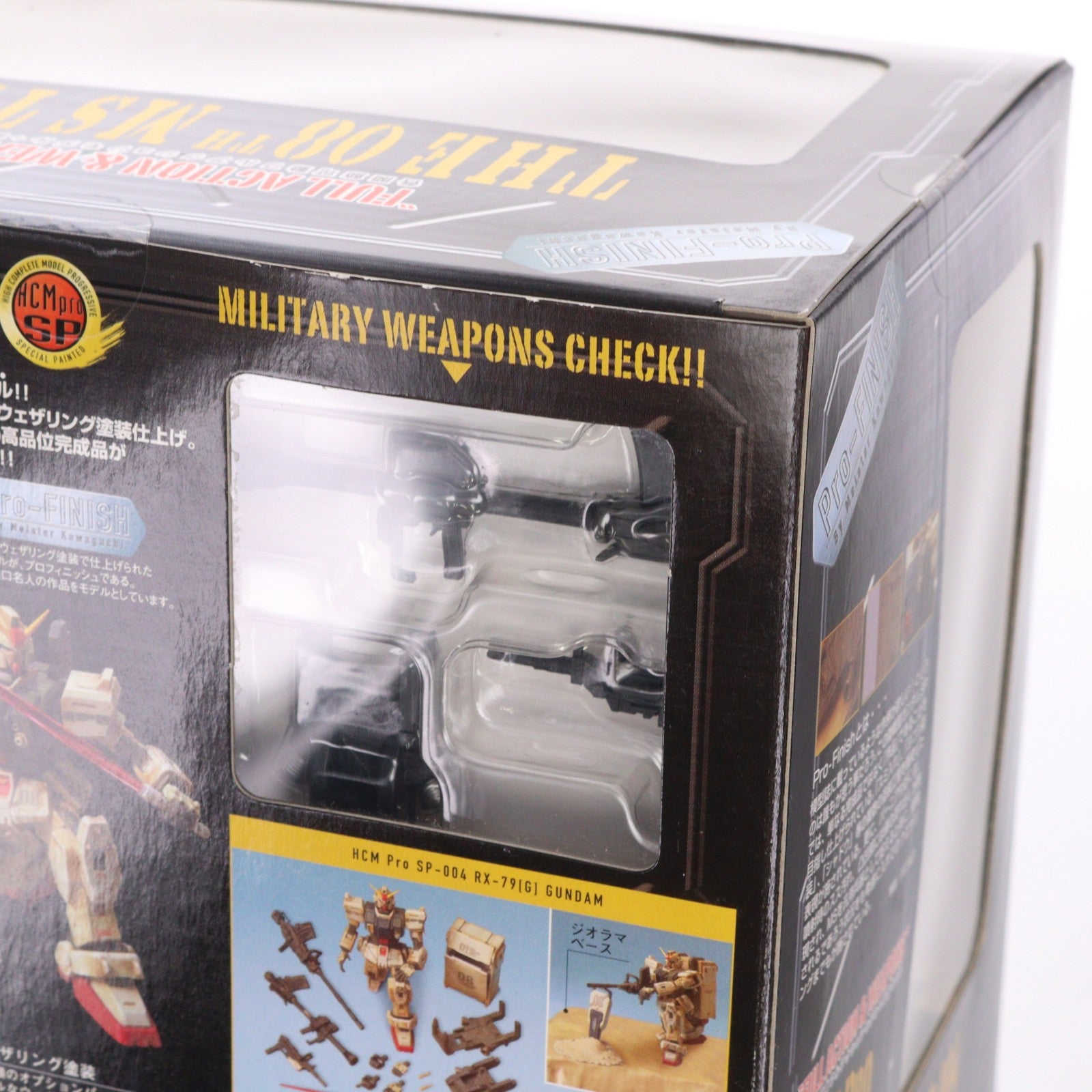 【中古即納】[FIG] HCM-Pro SP-004 陸戦型ガンダム スペシャルペインテッドVer. 機動戦士ガンダム 第08MS小隊 1/200 完成品 可動フィギュア バンダイ(20071201)