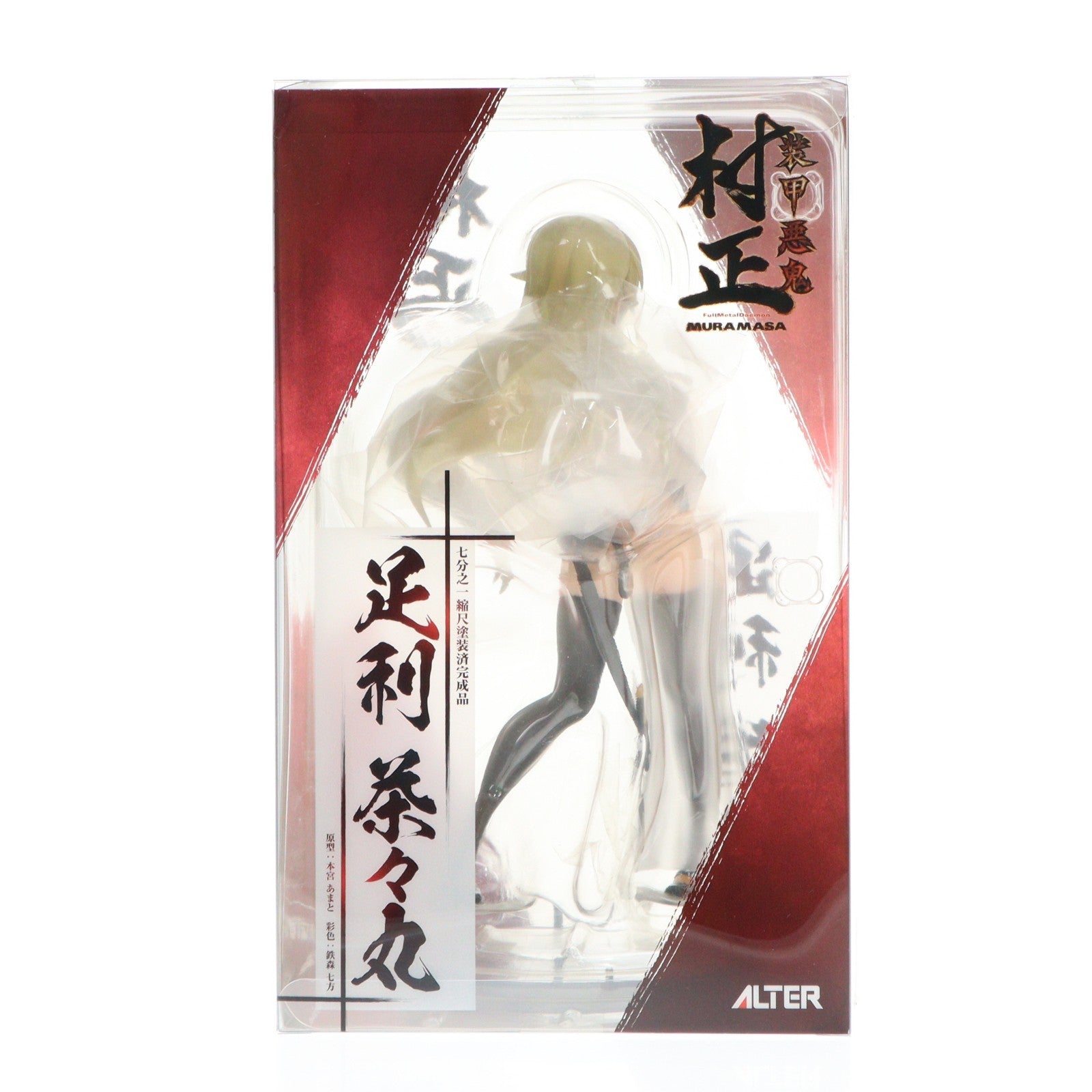 【中古即納】[FIG] 足利茶々丸(あしかがちゃちゃまる) 装甲悪鬼村正 1/7 完成品 フィギュア アルター(20181208)