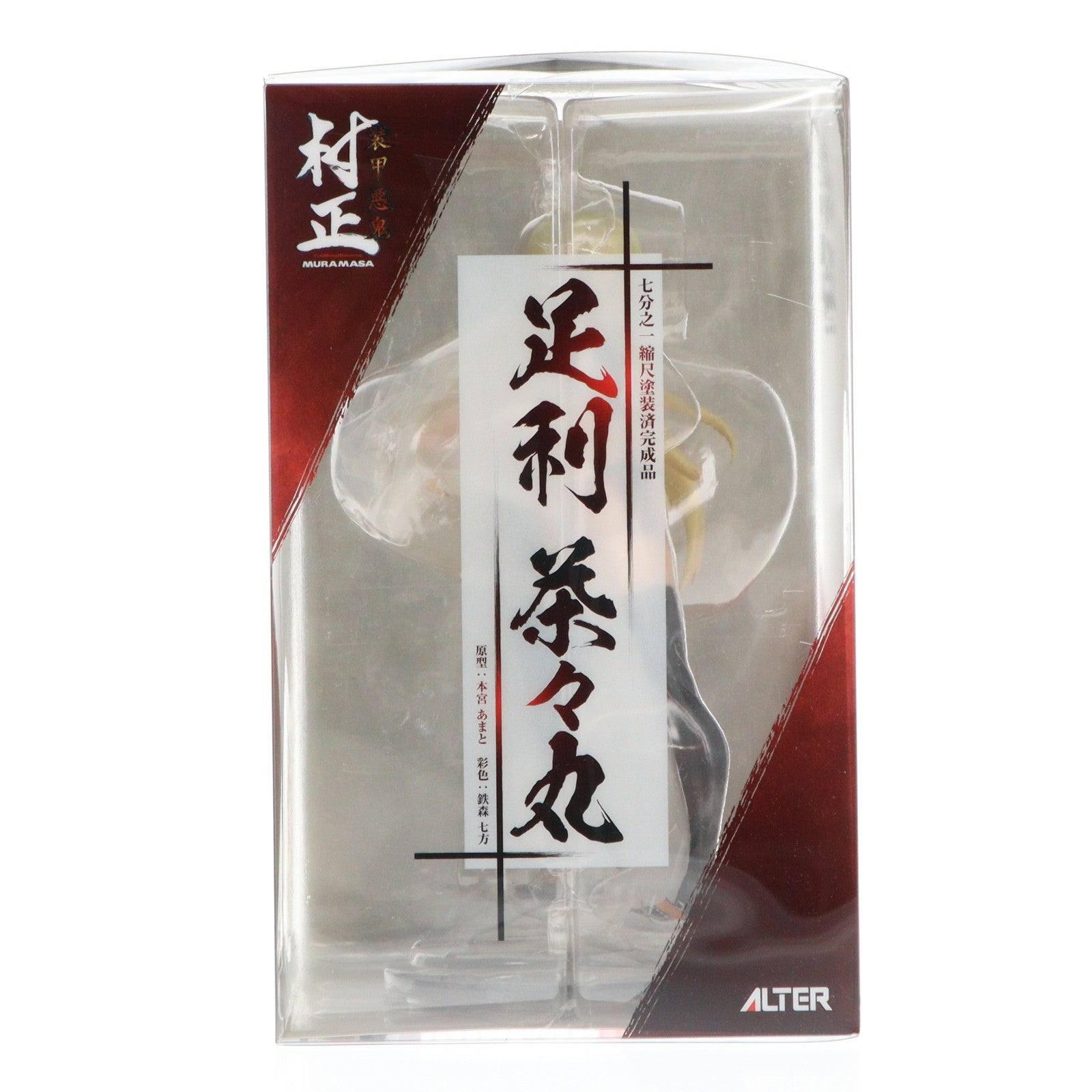 【中古即納】[FIG] 足利茶々丸(あしかがちゃちゃまる) 装甲悪鬼村正 1/7 完成品 フィギュア アルター(20181208)