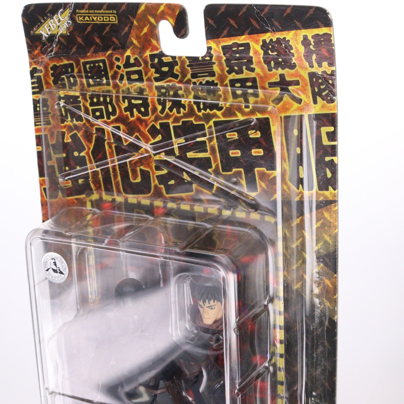 【中古即納】[FIG] プロテクトギア 人狼 JIN-ROH 完成品 可動フィギュア 海洋堂(19991231)