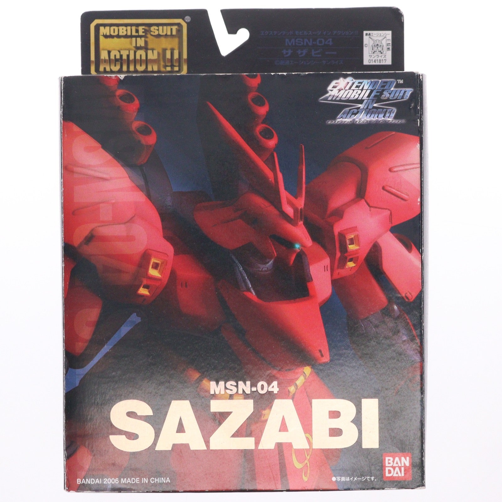 【中古即納】[FIG] EXTENDED MS IN ACTION!!(エクステンデッド・モビルスーツ・イン・アクション) MSN-04 サザビー 機動戦士ガンダム 逆襲のシャア 完成品 可動フィギュア バンダイ(20061221)