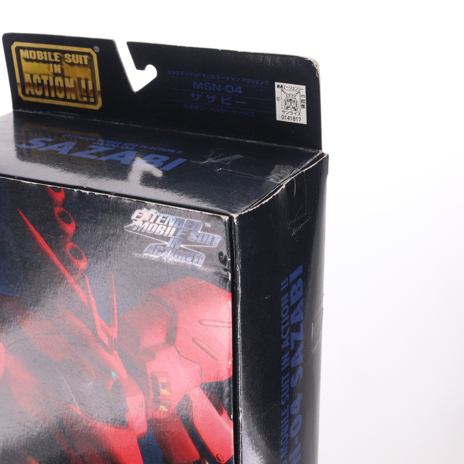 【中古即納】[FIG] EXTENDED MS IN ACTION!!(エクステンデッド・モビルスーツ・イン・アクション) MSN-04 サザビー 機動戦士ガンダム 逆襲のシャア 完成品 可動フィギュア バンダイ(20061221)