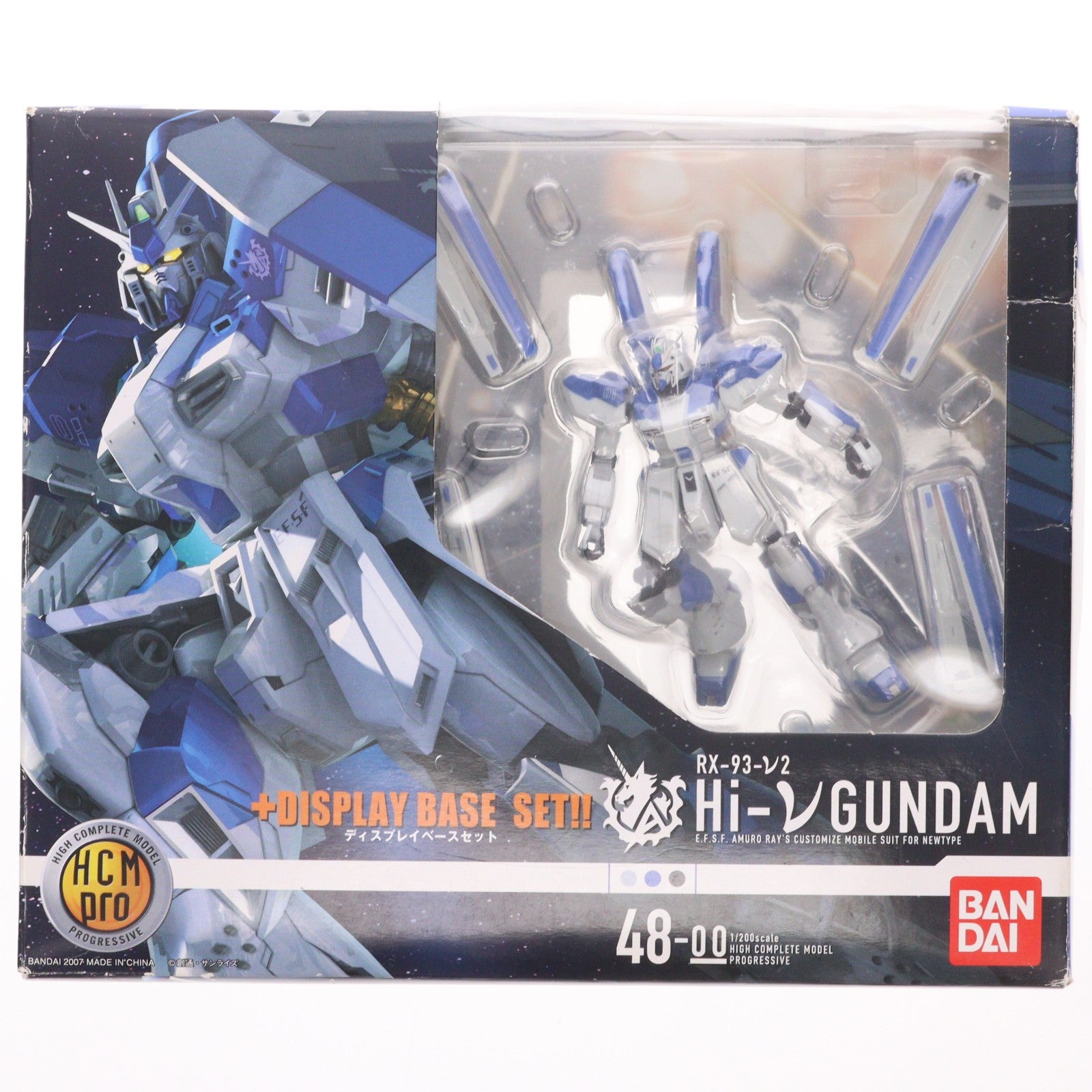 【中古即納】[FIG] HCM-Pro 48 Hi-νガンダム 機動戦士ガンダム 逆襲のシャア ベルトーチカ・チルドレン 1/200 完成品 可動フィギュア バンダイ(20071216)
