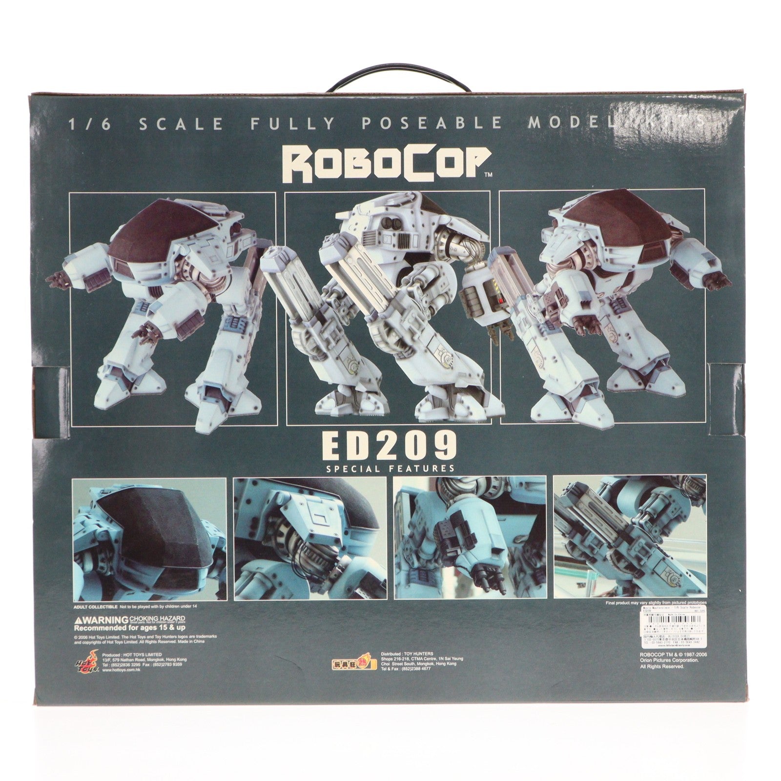 【中古即納】[FIG] ムービー・マスターピース ED209 ロボコップ 1/6 完成品 可動フィギュア(MM#012) ホットトイズ(20060731)