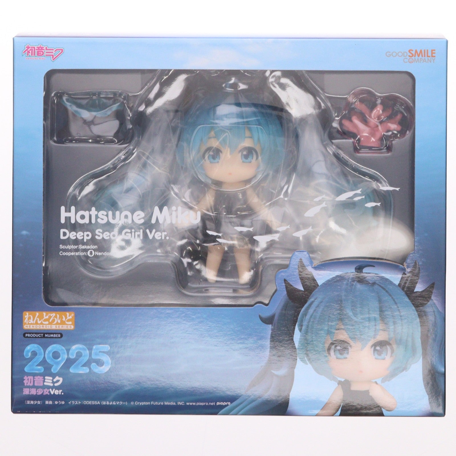 【中古即納】[FIG] グッドスマイルカンパニー公式ショップ特典付属 ねんどろいど 2925 初音ミク 深海少女Ver. キャラクター・ボーカル・シリーズ01 初音ミク 完成品 可動フィギュア グッドスマイルカンパニー(20260616)