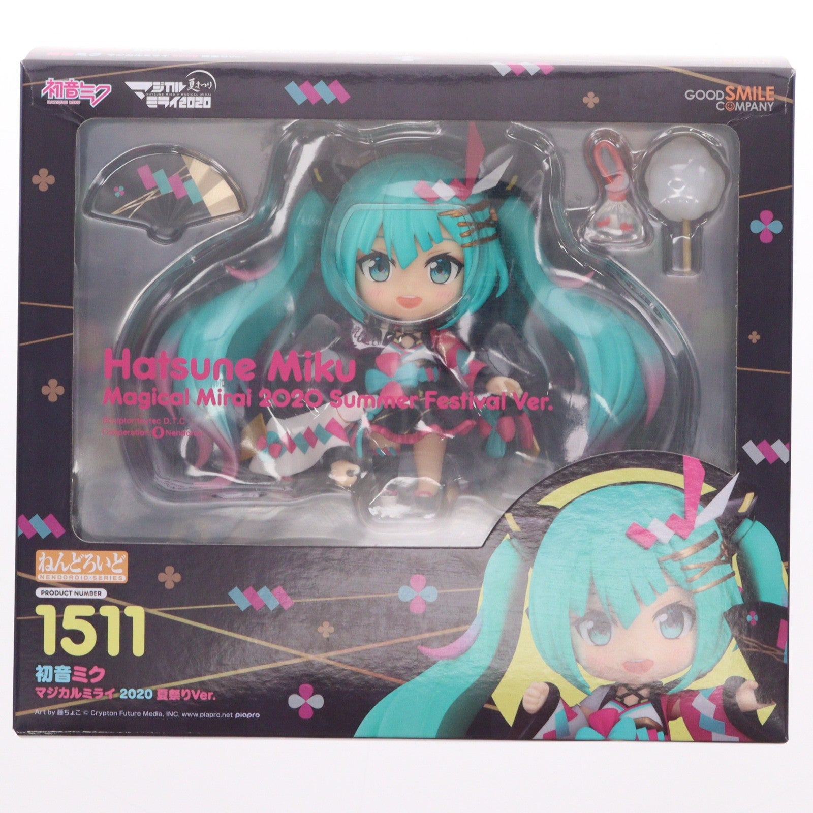 【中古即納】[FIG] (再販) グッドスマイルカンパニー公式ショップ限定 ねんどろいど 1511 初音ミク マジカルミライ 2020 夏祭りVer. キャラクター・ボーカル・シリーズ01 初音ミク 完成品 可動フィギュア グッドスマイルカンパニー(20251122)