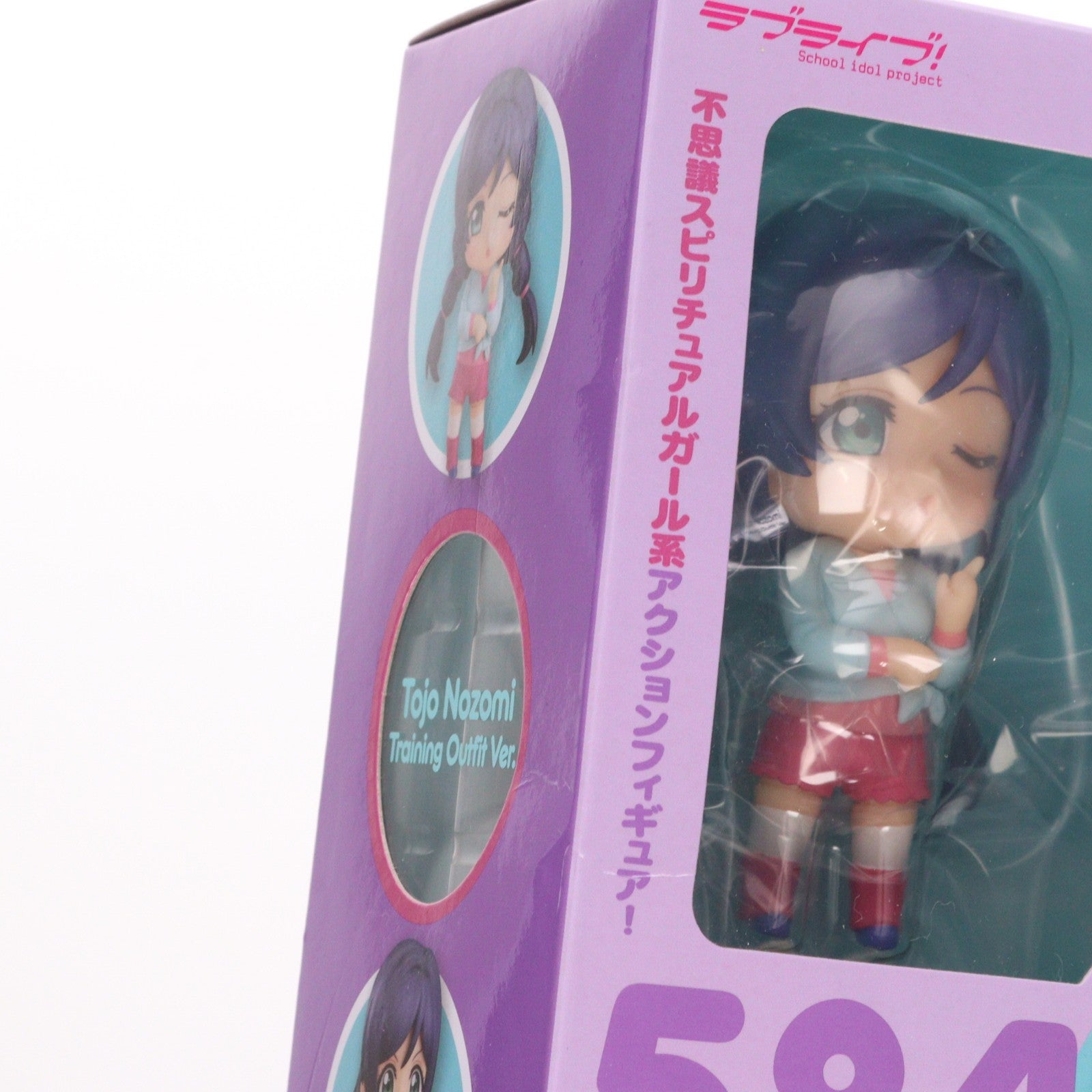 【中古即納】[FIG] ねんどろいど 584 東條希(とうじょうのぞみ) 練習着Ver. ラブライブ! 完成品 可動フィギュア グッドスマイルカンパニー(20160522)