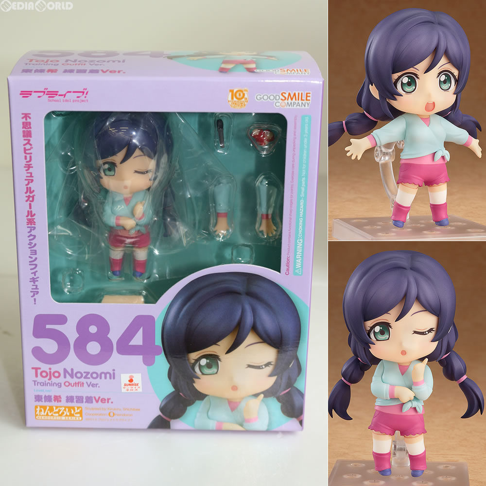 【中古即納】[FIG] ねんどろいど 584 東條希(とうじょうのぞみ) 練習着Ver. ラブライブ! 完成品 可動フィギュア グッドスマイルカンパニー(20160522)