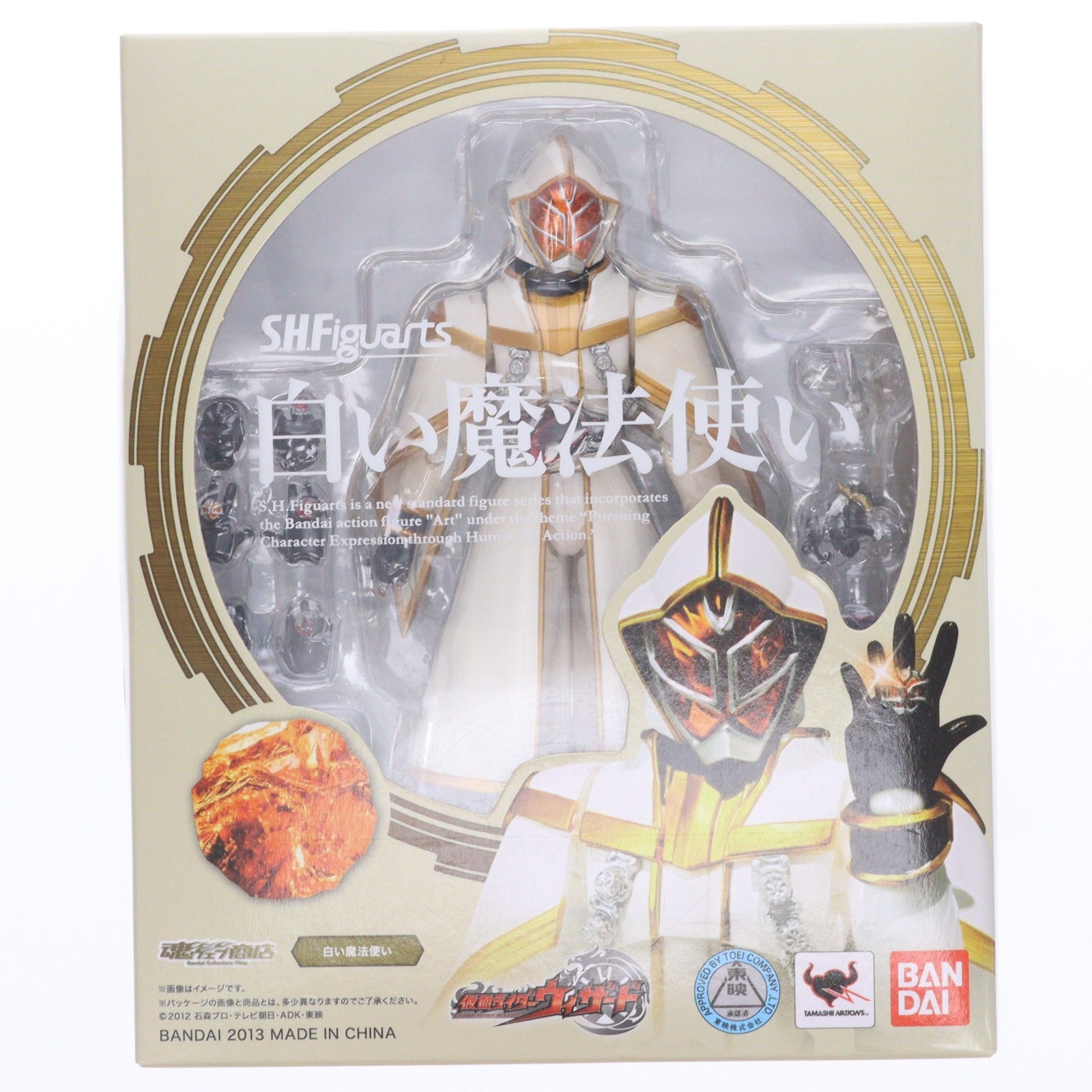 【中古即納】[FIG] 魂ウェブ商店限定 S.H.Figuarts(フィギュアーツ) 白い魔法使い 仮面ライダーウィザード 完成品 可動フィギュア バンダイ(20131026)