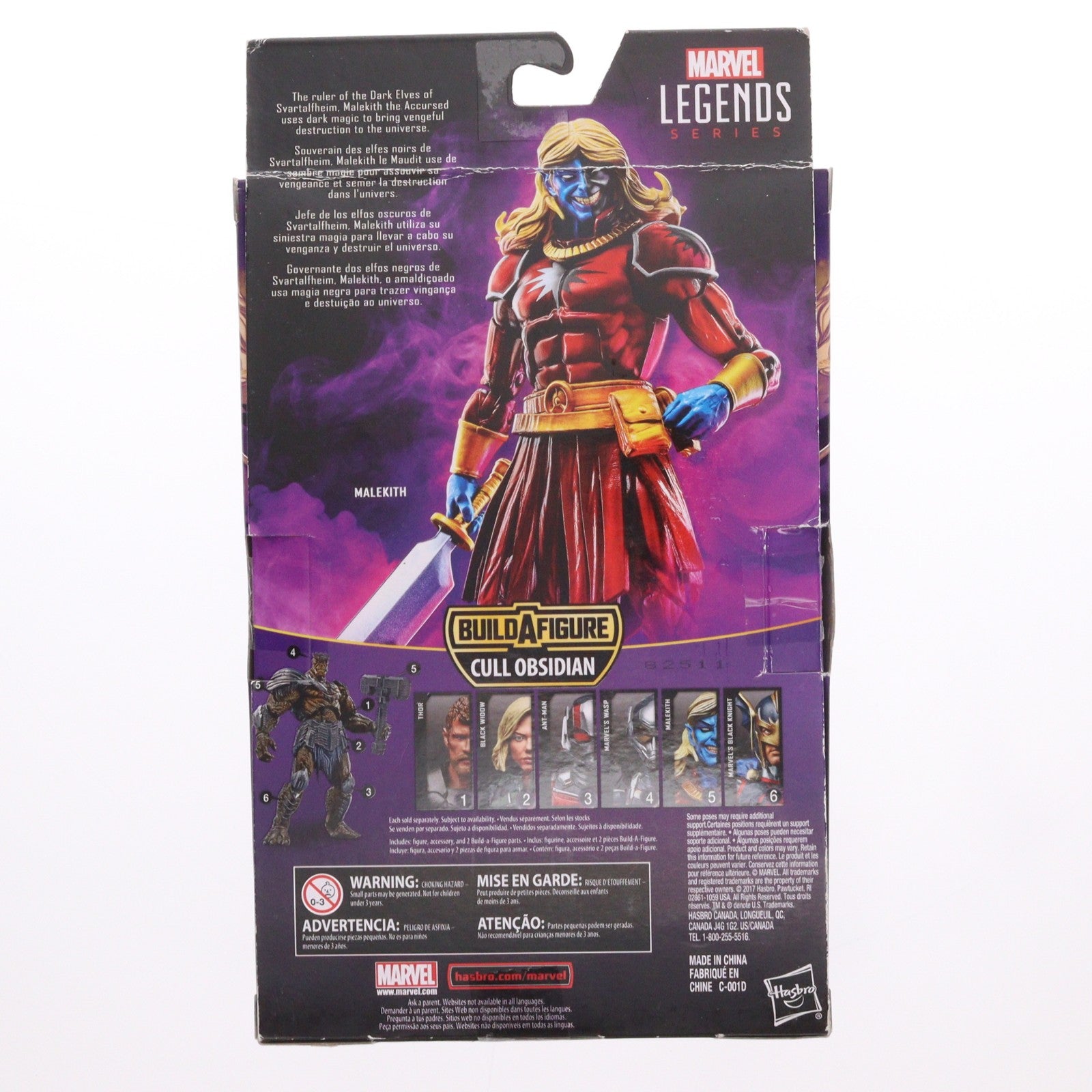 【中古即納】[FIG] マーベル・レジェンド シリーズ5.0 #05 マレキス アベンジャーズ/インフィニティ・ウォー 完成品 6インチ アクションフィギュア(E1583/E0490) ハズブロ(20180509)
