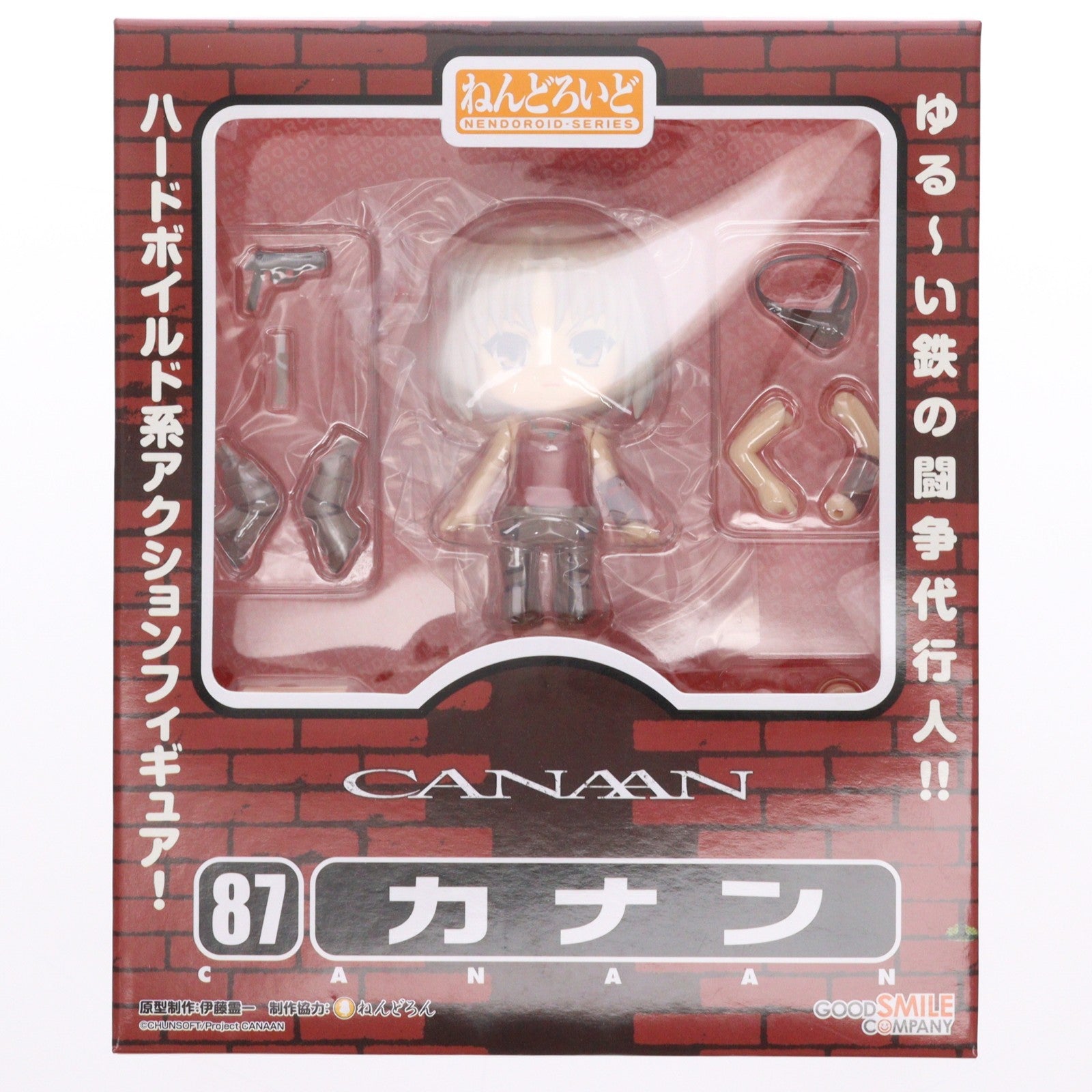 【中古即納】[FIG] ねんどろいど 087 カナン CANAAN 完成品 可動フィギュア グッドスマイルカンパニー(20091218)