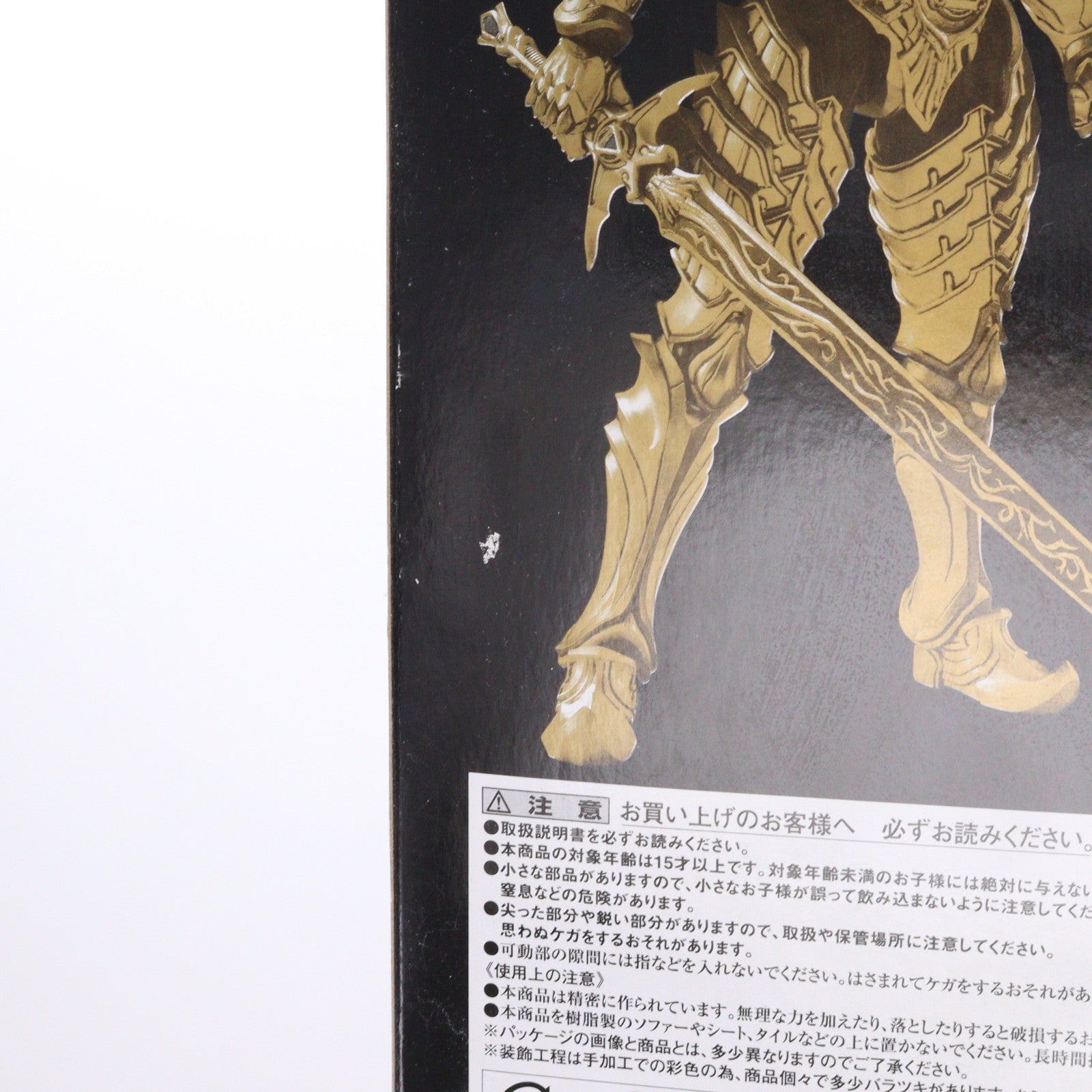 【中古即納】[FIG] 魂ウェブ商店限定 魔戒可動 黄金騎士 ガロ・翔 牙狼-GARO-(ガロ) ～闇を照らす者～ 完成品 可動フィギュア バンダイ(20140130)