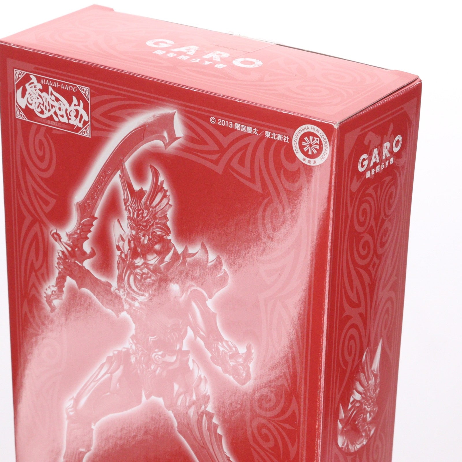 【中古即納】[FIG] 魂ウェブ商店限定 魔戒可動 炎刃騎士 ゼン 牙狼-GARO-(ガロ) ～闇を照らす者～ 完成品 可動フィギュア バンダイ(20131031)