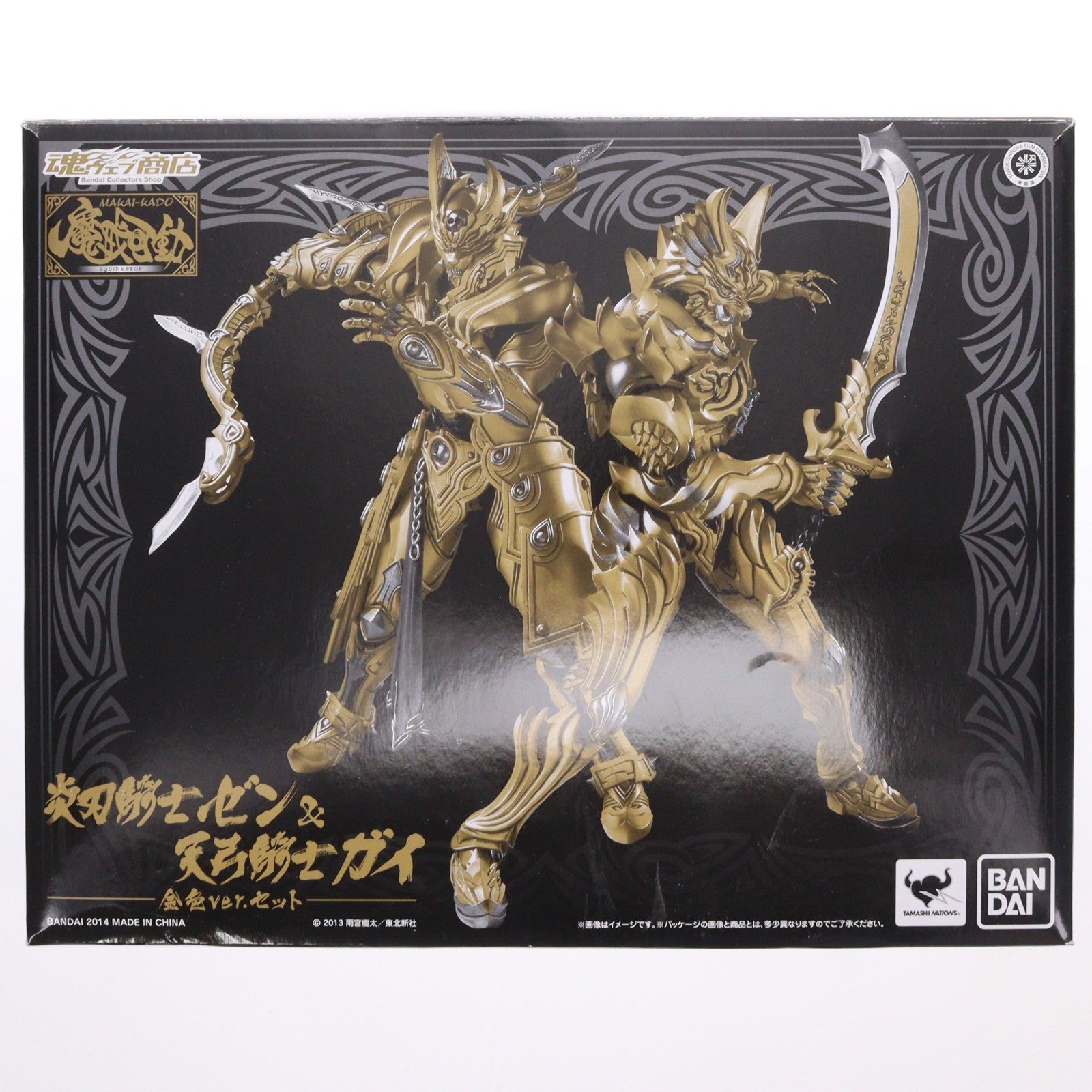 【中古即納】[FIG] 魂ウェブ商店限定 魔戒可動 炎刃騎士ゼン&天弓騎士ガイ 金色(こんじき)Ver.セット 牙狼-GARO-(ガロ) ～闇を照らす者～ 完成品 可動フィギュア バンダイ(20140630)