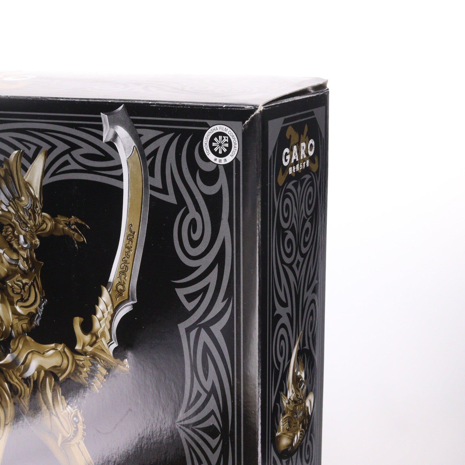 【中古即納】[FIG] 魂ウェブ商店限定 魔戒可動 炎刃騎士ゼン&天弓騎士ガイ 金色(こんじき)Ver.セット 牙狼-GARO-(ガロ) ～闇を照らす者～ 完成品 可動フィギュア バンダイ(20140630)