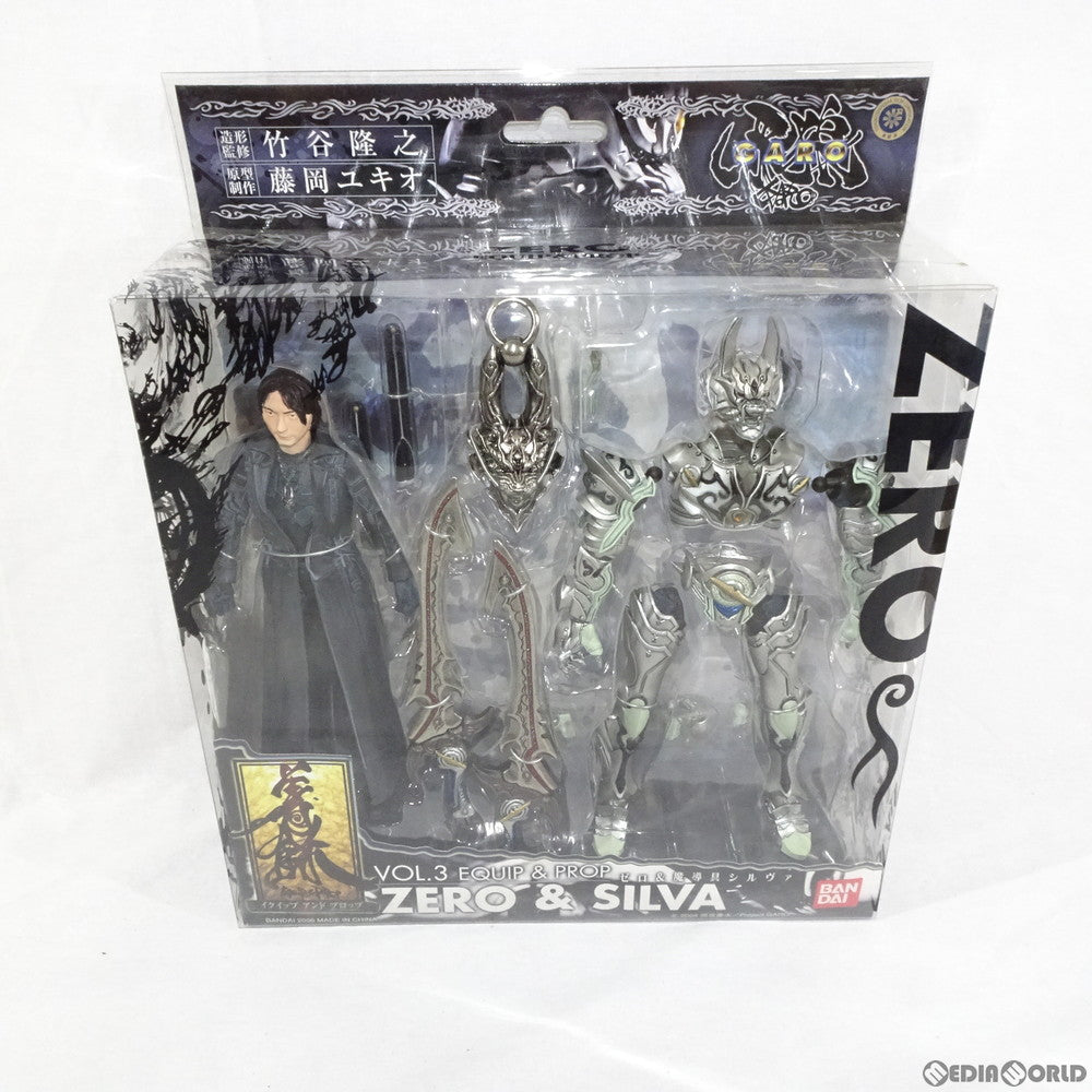 【中古即納】[FIG] イクイップ&プロップ VOL.3 銀牙騎士ゼロ&魔導具シルヴァ 牙狼-GARO-(ガロ) 完成品 可動フィギュア バンダイ(20060429)