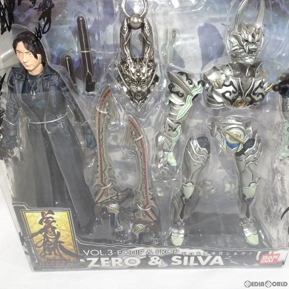 【中古即納】[FIG] イクイップ&プロップ VOL.3 銀牙騎士ゼロ&魔導具シルヴァ 牙狼-GARO-(ガロ) 完成品 可動フィギュア バンダイ(20060429)