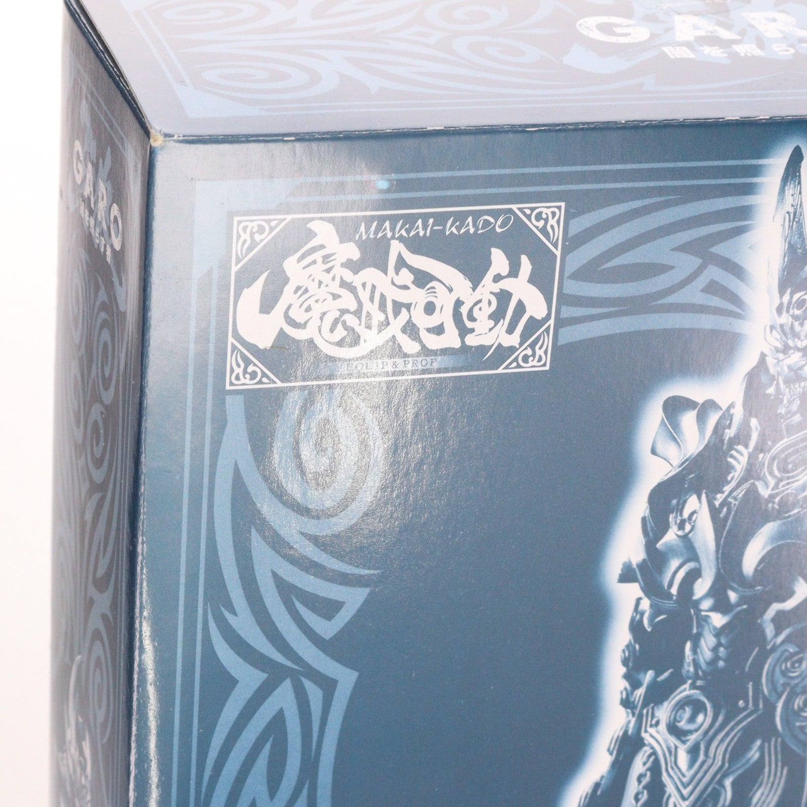 【中古即納】[FIG] 魂ウェブ商店限定 魔戒可動 天弓騎士 ガイ 牙狼-GARO-(ガロ) ～闇を照らす者～ 完成品 可動フィギュア バンダイ(20140331)