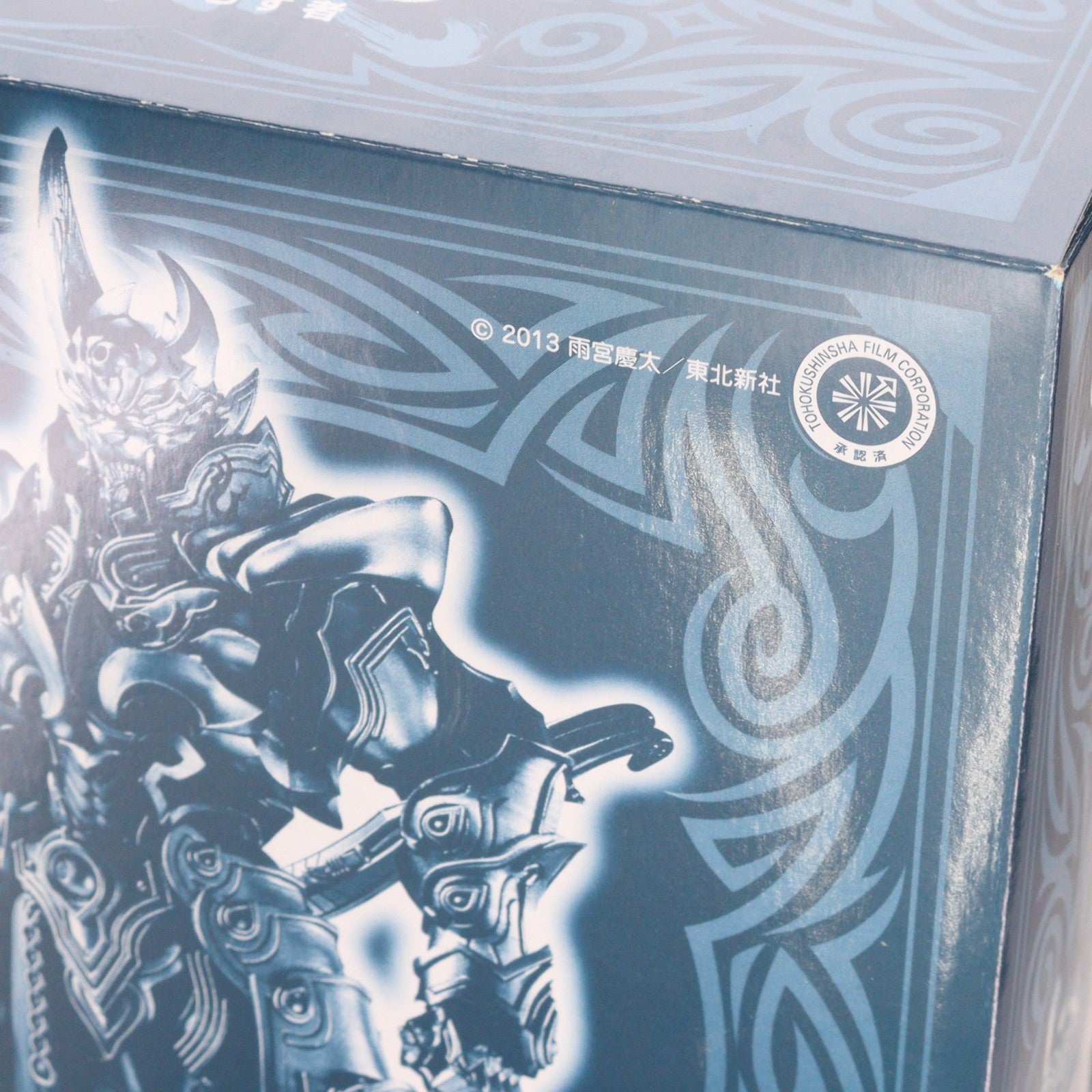 【中古即納】[FIG] 魂ウェブ商店限定 魔戒可動 天弓騎士 ガイ 牙狼-GARO-(ガロ) ～闇を照らす者～ 完成品 可動フィギュア バンダイ(20140331)