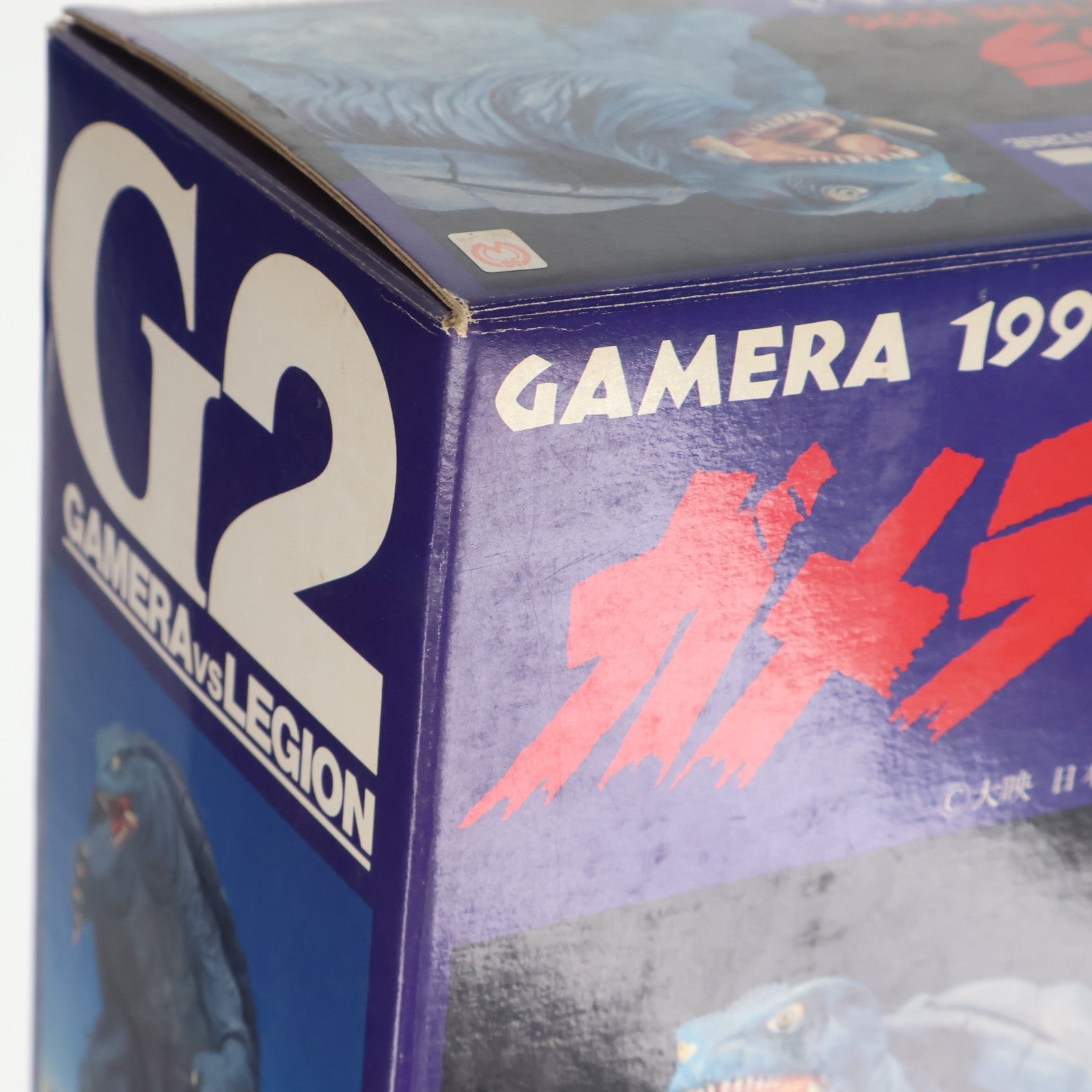【中古即納】[FIG] ガメラ TYPE 1996 ガメラ2 レギオン襲来 1/350 PVC組立モデルキット フィギュア(SVM-34) ツクダホビー(19961231)