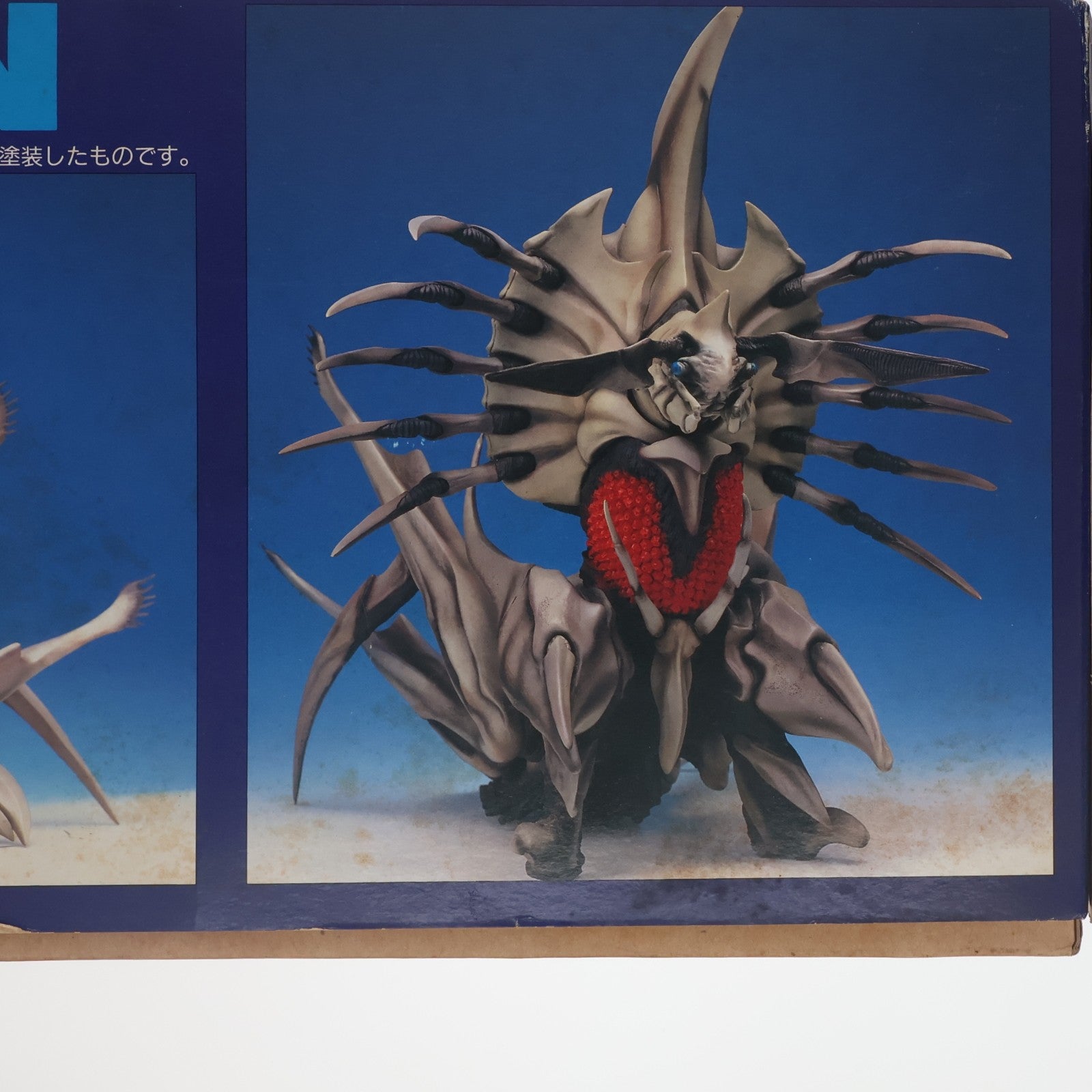 【中古即納】[FIG] 巨大レギオン ガメラ2 レギオン襲来 1/350 PVC組立モデルキット フィギュア(SVM-35) ツクダホビー(19961231)