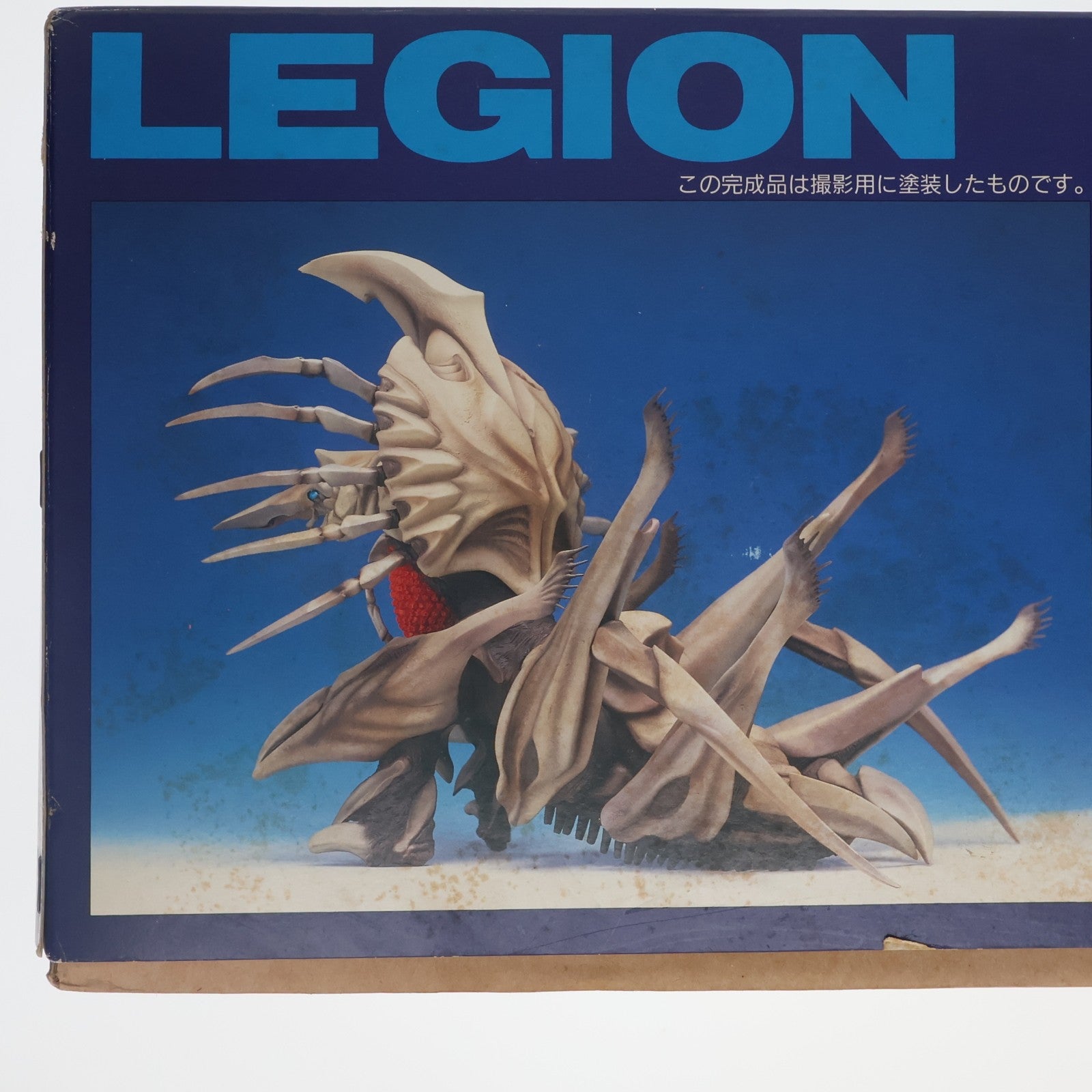 【中古即納】[FIG] 巨大レギオン ガメラ2 レギオン襲来 1/350 PVC組立モデルキット フィギュア(SVM-35) ツクダホビー(19961231)