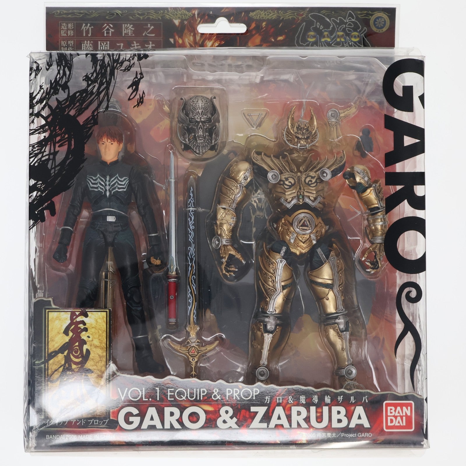 【中古即納】[FIG] イクイップ&プロップ VOL.1 ガロ(鋼牙)&魔導輪ザルバ(まどうりんぐざるば) 牙狼-GARO-(ガロ) 完成品 可動フィギュア バンダイ(20060128)