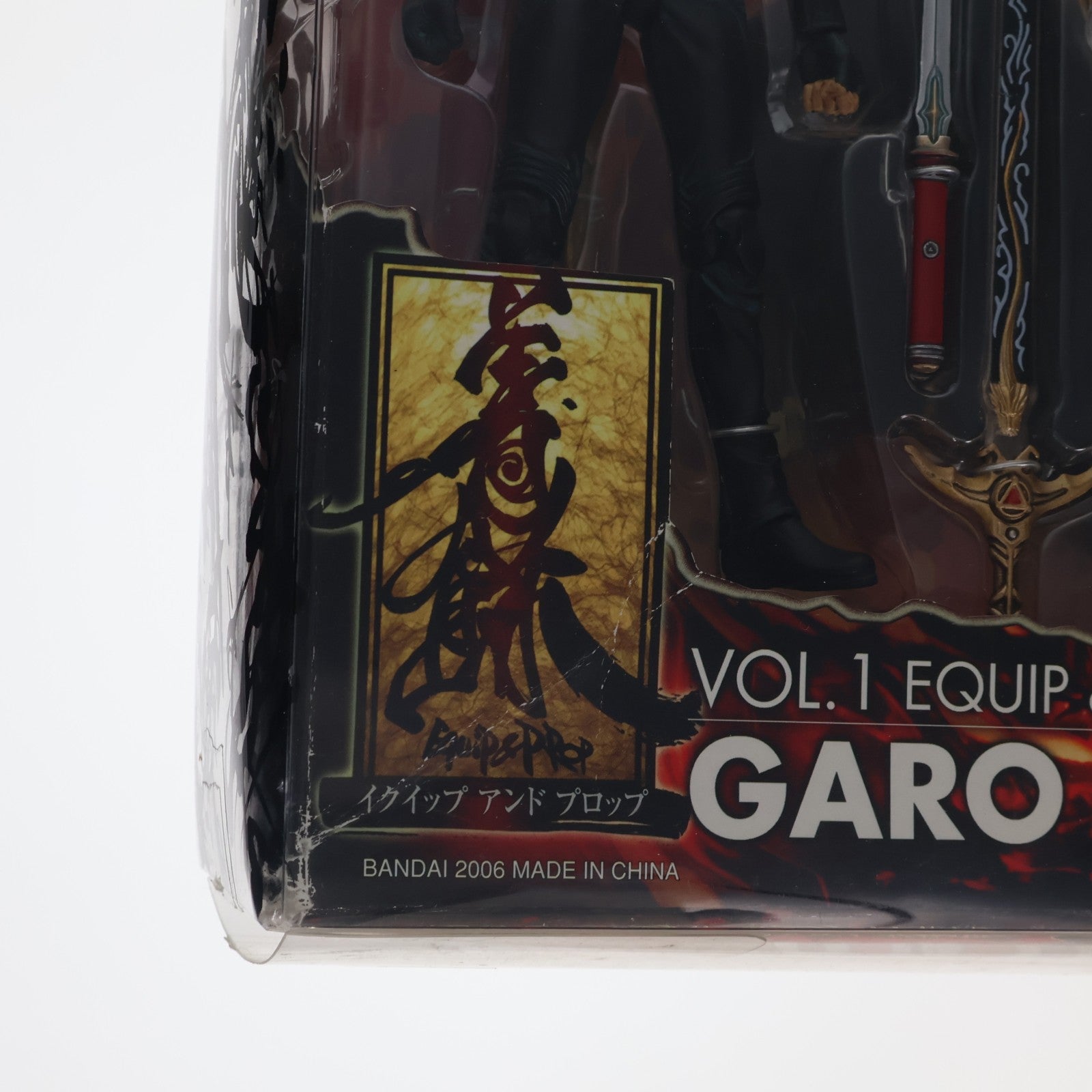 【中古即納】[FIG] イクイップ&プロップ VOL.1 ガロ(鋼牙)&魔導輪ザルバ(まどうりんぐざるば) 牙狼-GARO-(ガロ) 完成品 可動フィギュア バンダイ(20060128)