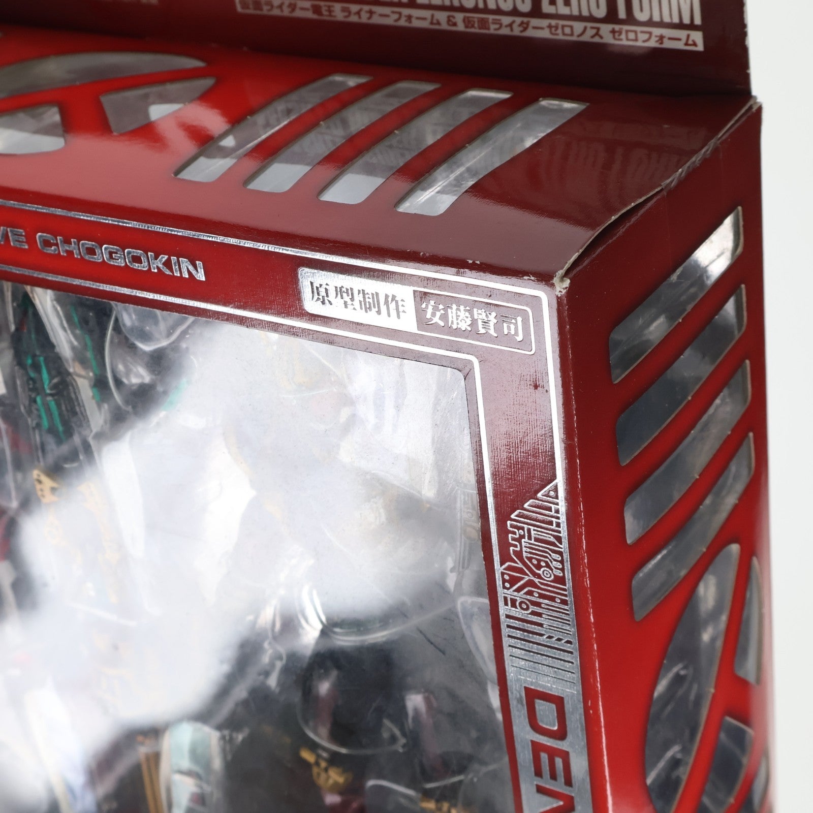 【中古即納】[FIG] S.I.C. VOL.45 仮面ライダー電王ライナーフォーム&仮面ライダーゼロノスゼロフォーム 完成品 可動フィギュア バンダイ(20090131)
