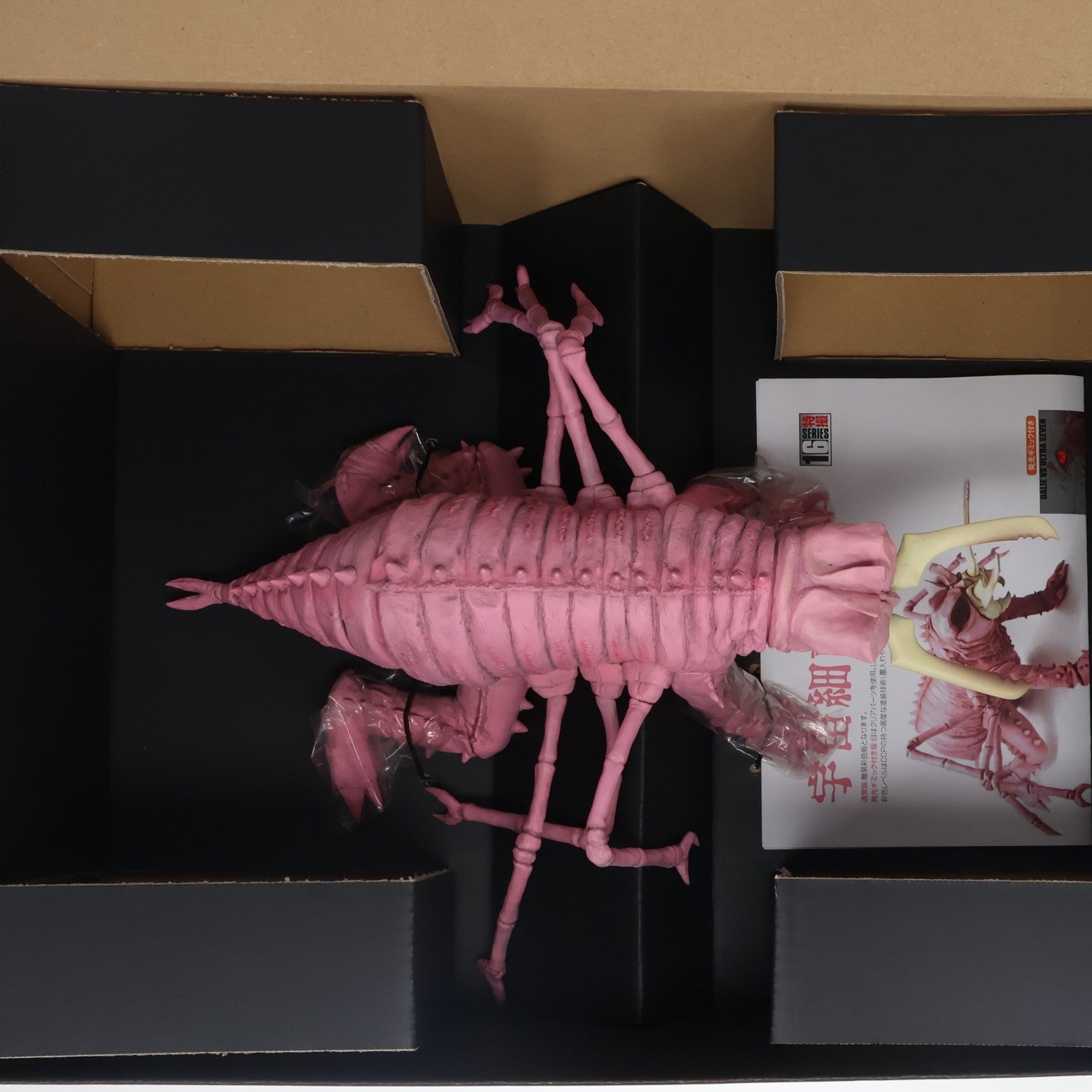 【中古即納】[SFT] CCP 1/6特撮シリーズ Vol.074 宇宙細菌ダリー(発光ギミックなし) ウルトラセブン 完成品 ソフビフィギュア CCP(20180209)