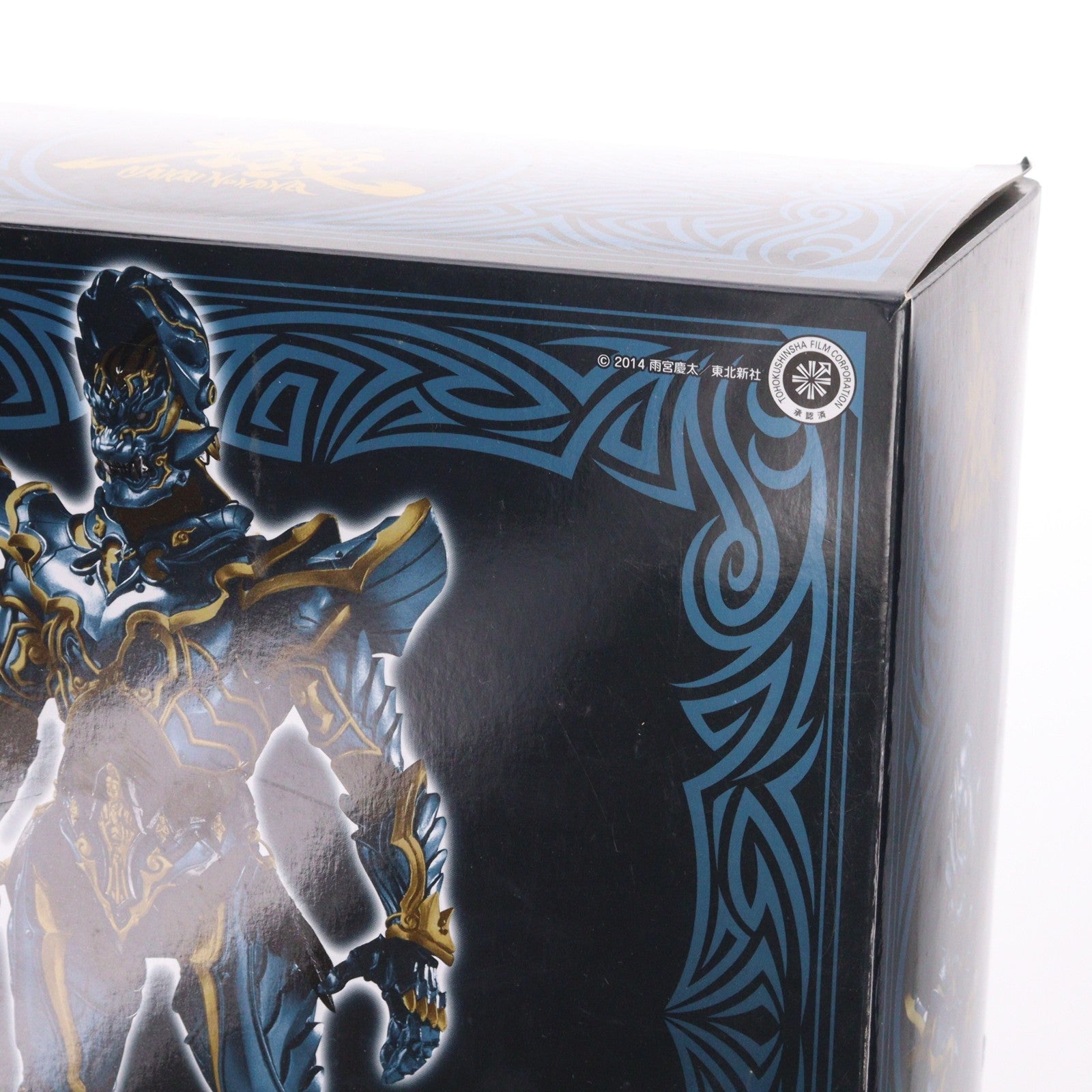 【中古即納】[FIG] 魂ウェブ商店限定 魔戒可動 幻影騎士 クロウ 牙狼-GARO-(ガロ) -魔戒ノ花- 完成品 可動フィギュア バンダイ(20141231)