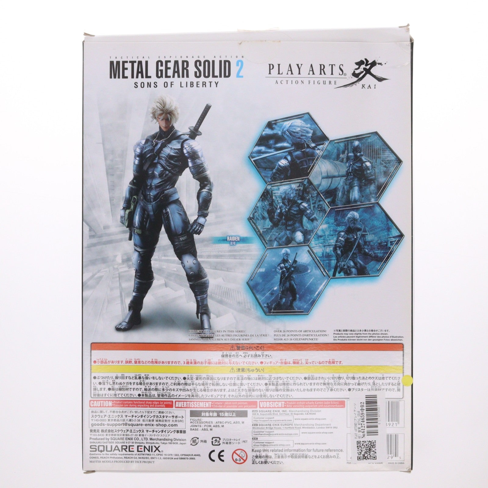【中古即納】[FIG] PLAY ARTS改(プレイアーツ改) 雷電 METAL GEAR SOLID2 SONS OF LIBERTY(メタルギアソリッド2 サンズ・オブ・リバティ) 完成品 可動フィギュア スクウェア・エニックス(20131206)