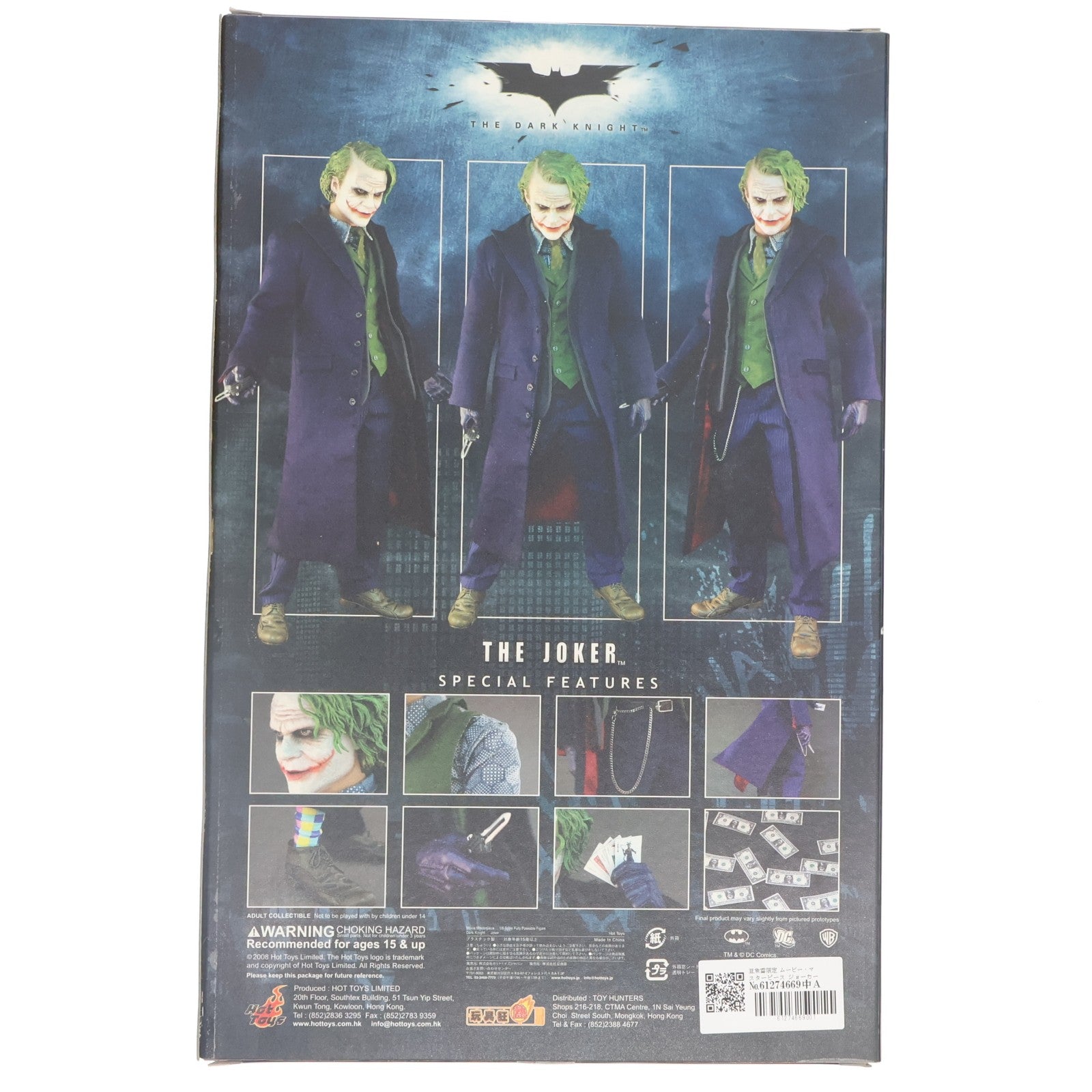 【中古即納】[FIG] 豆魚雷限定 ムービー・マスターピース ジョーカー ダークナイト 1/6 完成品 アクションフィギュア(MMS68) ホットトイズ(20080830)