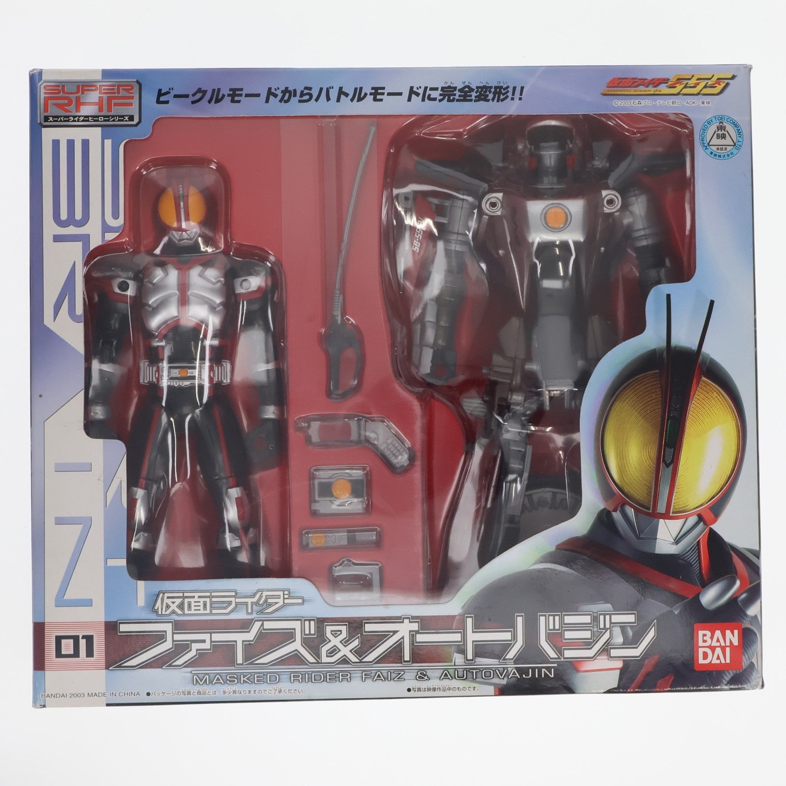 【中古即納】[FIG] S-RHF01(スーパーライダーヒーローシリーズ) 仮面ライダーファイズ&オートバジン 仮面ライダー555(ファイズ) 完成品 可動フィギュア バンダイ(20030329)