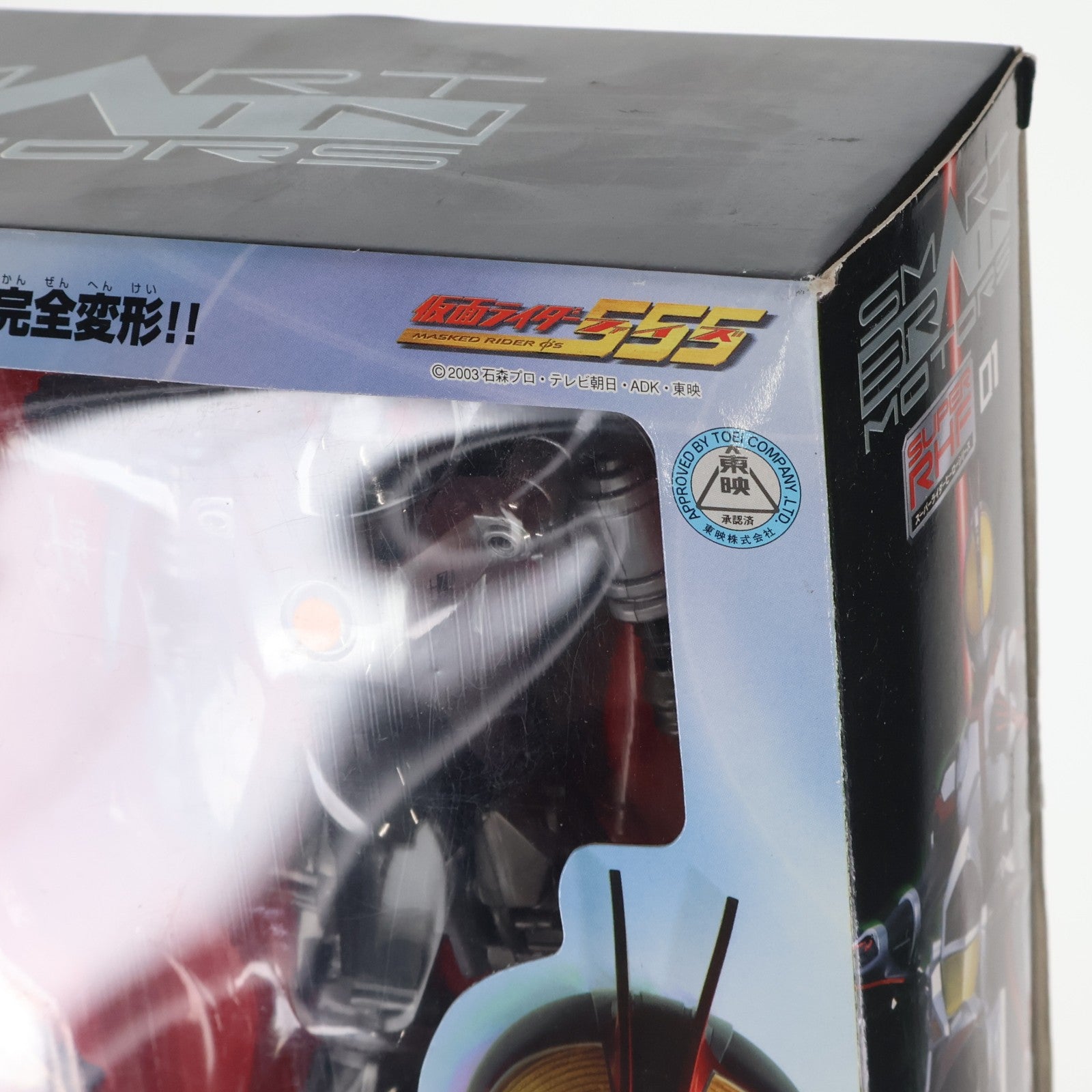 【中古即納】[FIG] S-RHF01(スーパーライダーヒーローシリーズ) 仮面ライダーファイズ&オートバジン 仮面ライダー555(ファイズ) 完成品 可動フィギュア バンダイ(20030329)